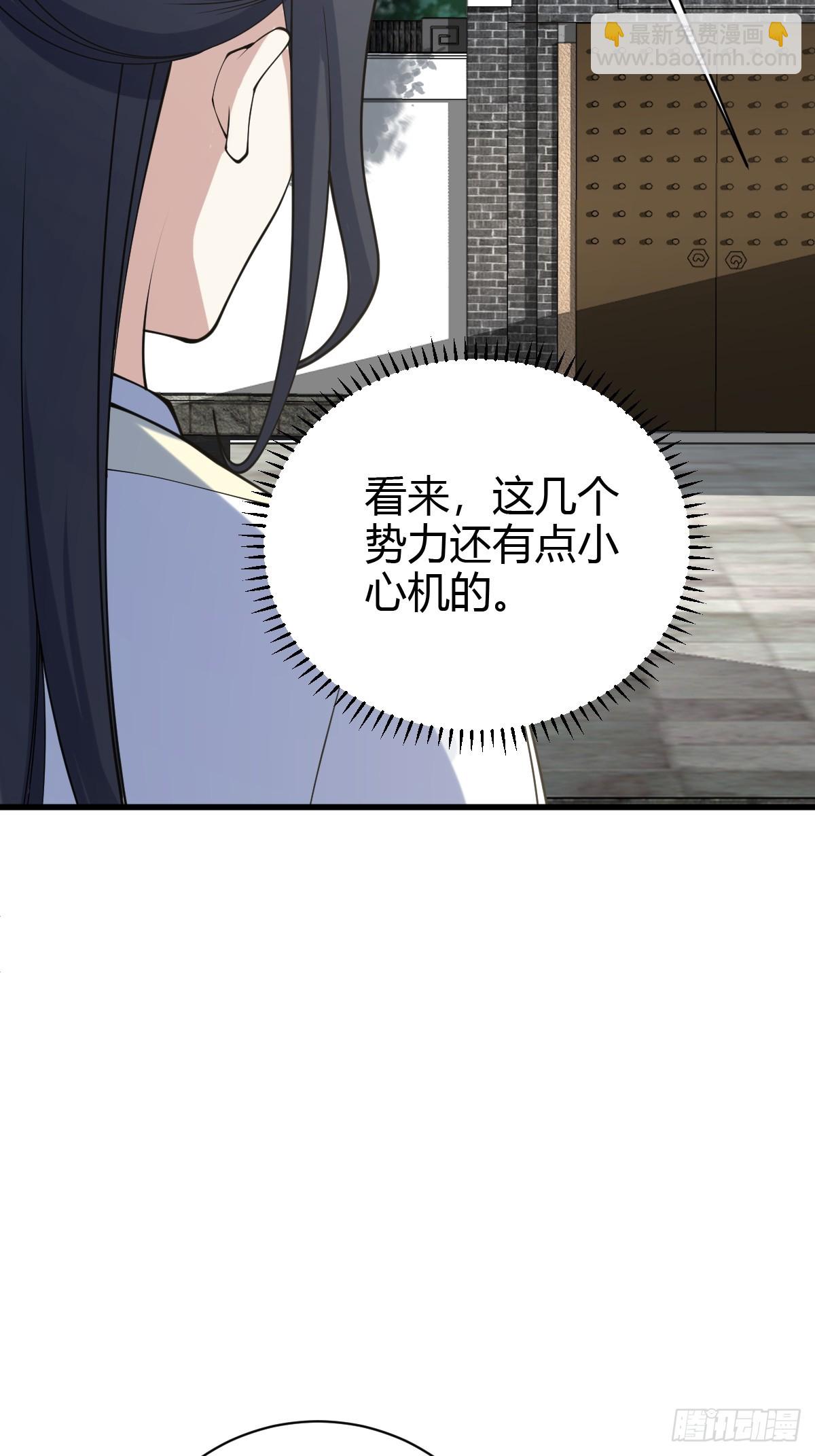 134-第133话