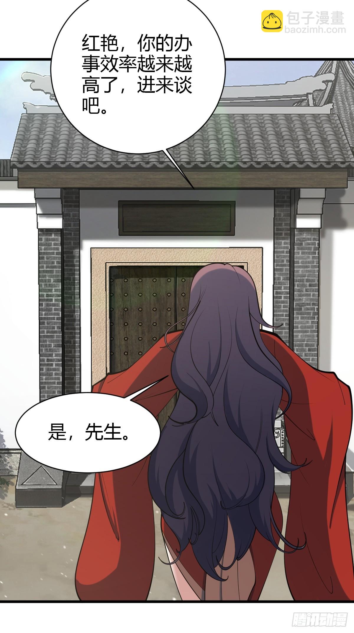 134-第133话