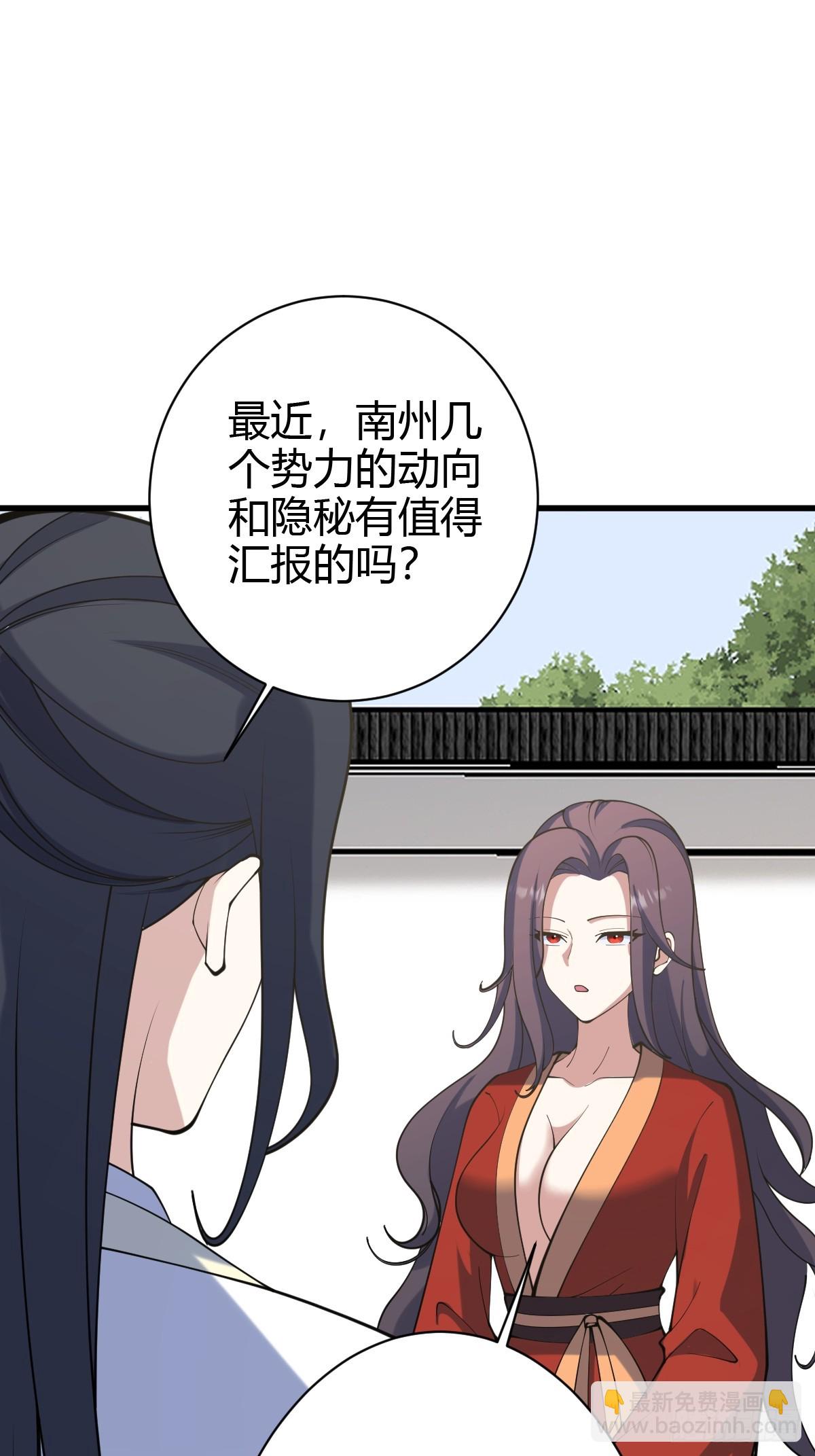 134-第133话