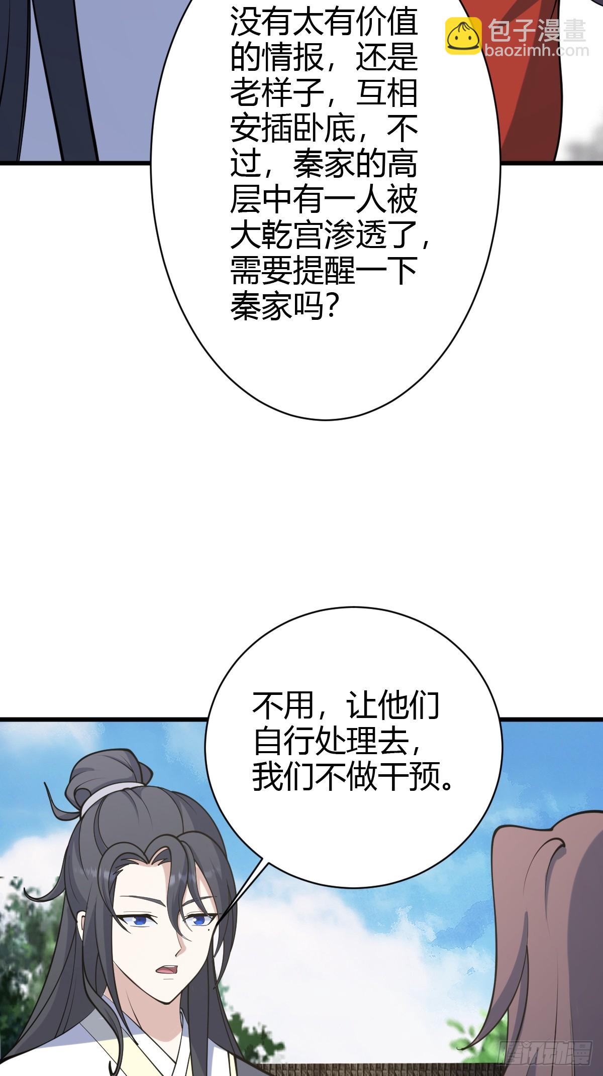 134-第133话