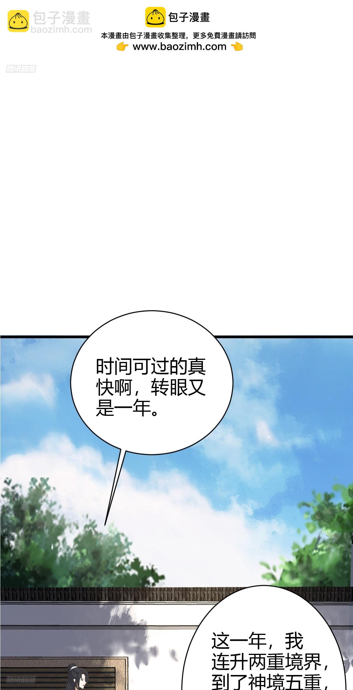 134-第133话