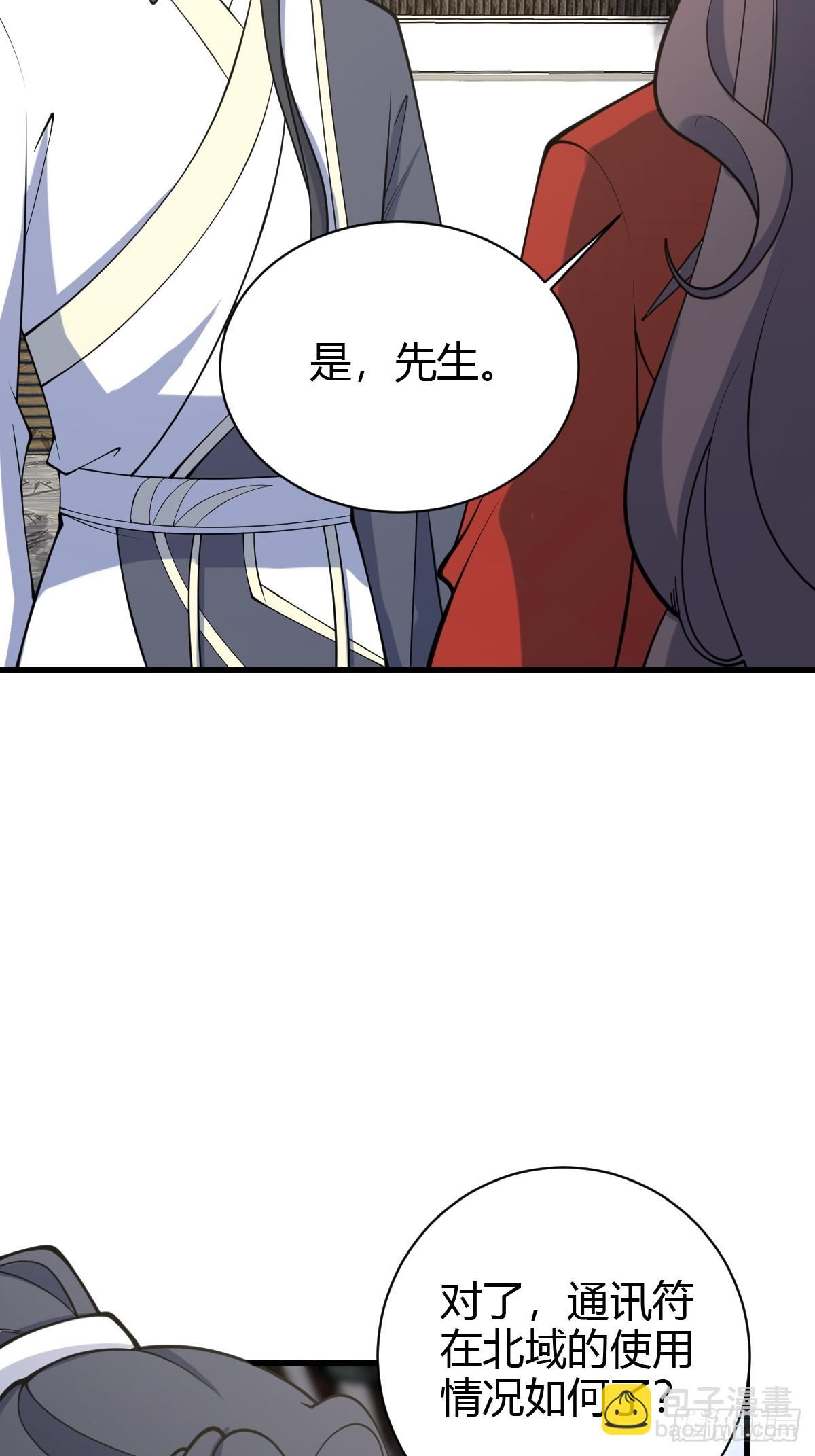 134-第133话