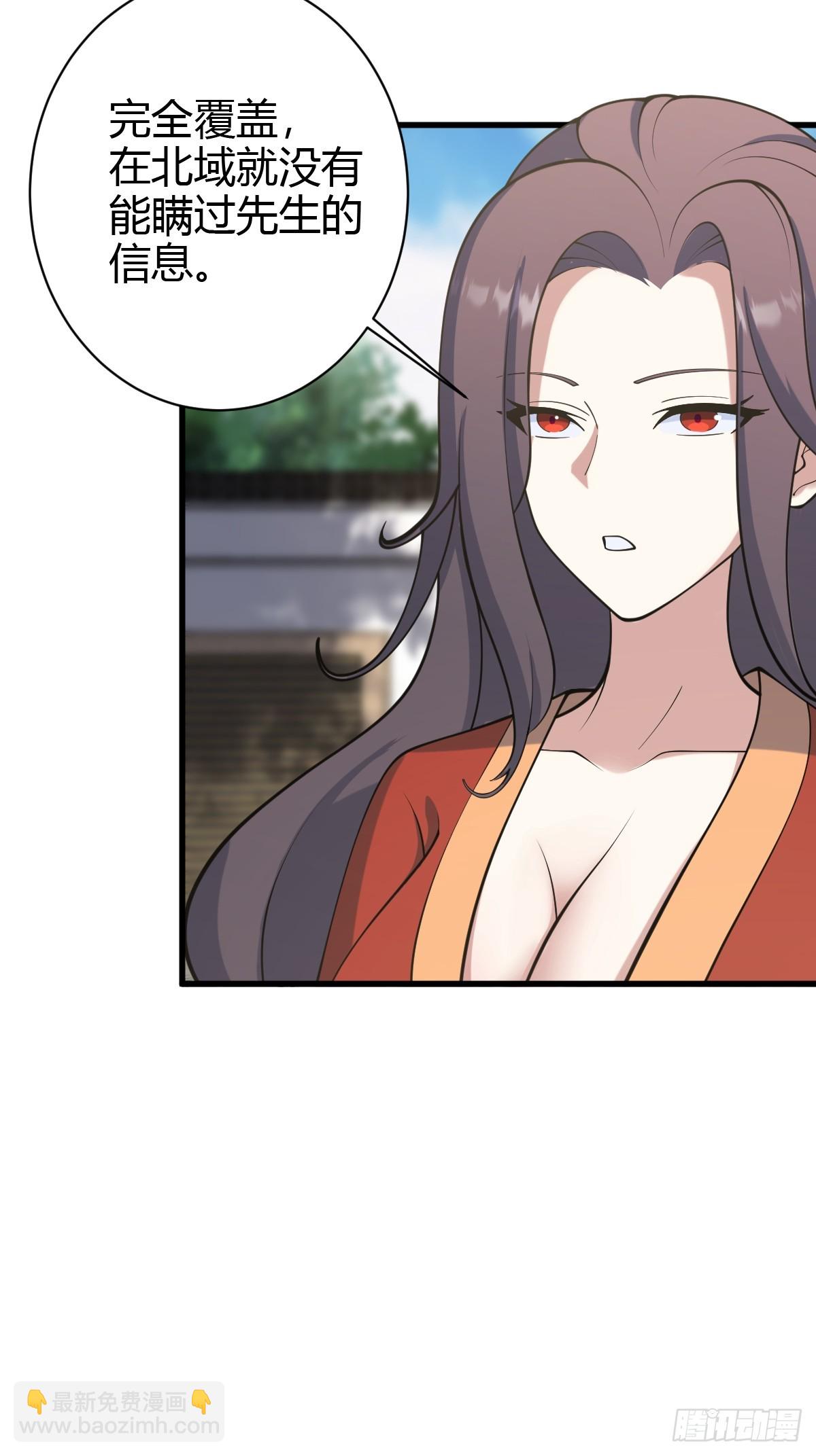 134-第133话