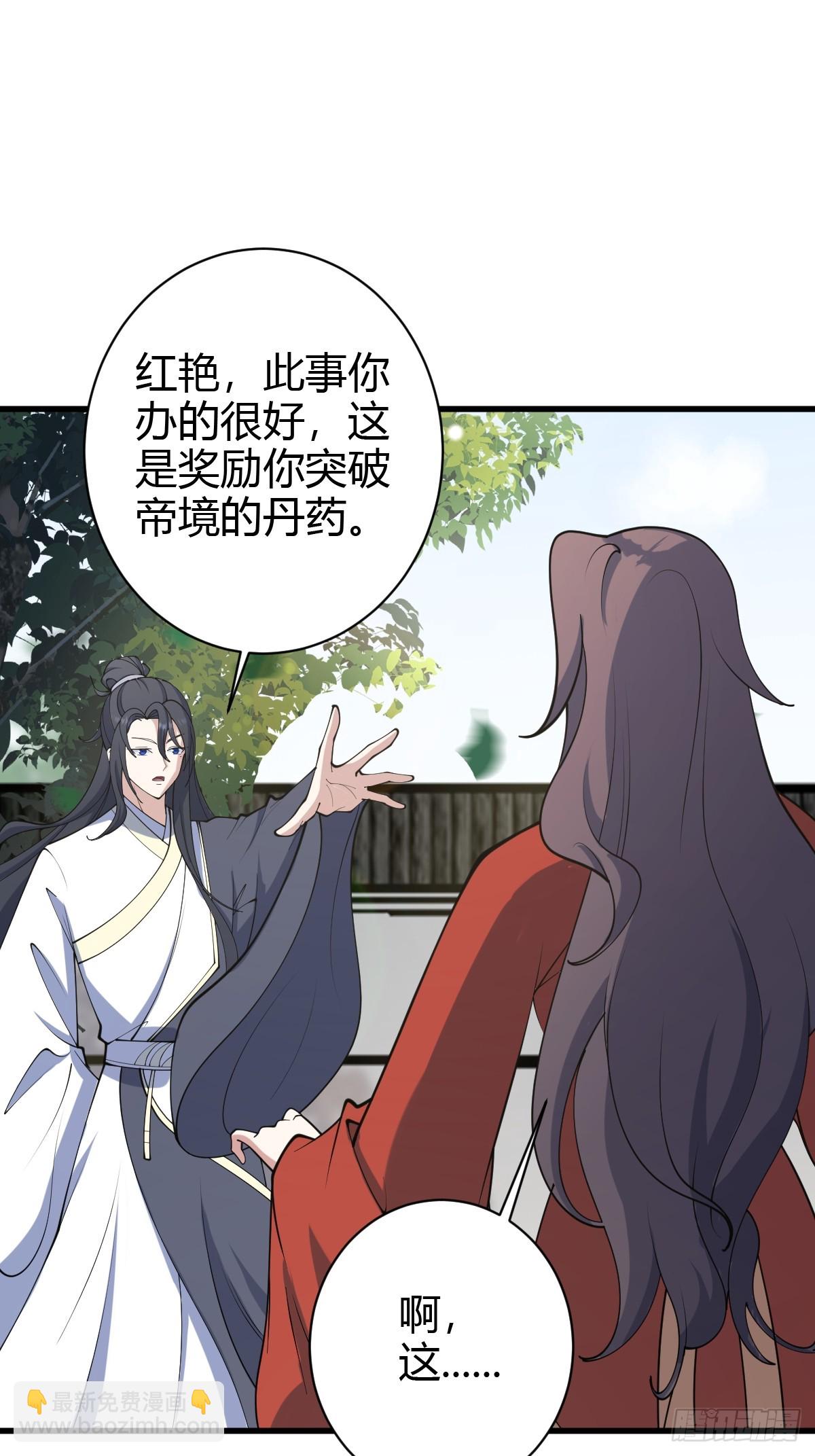 134-第133话