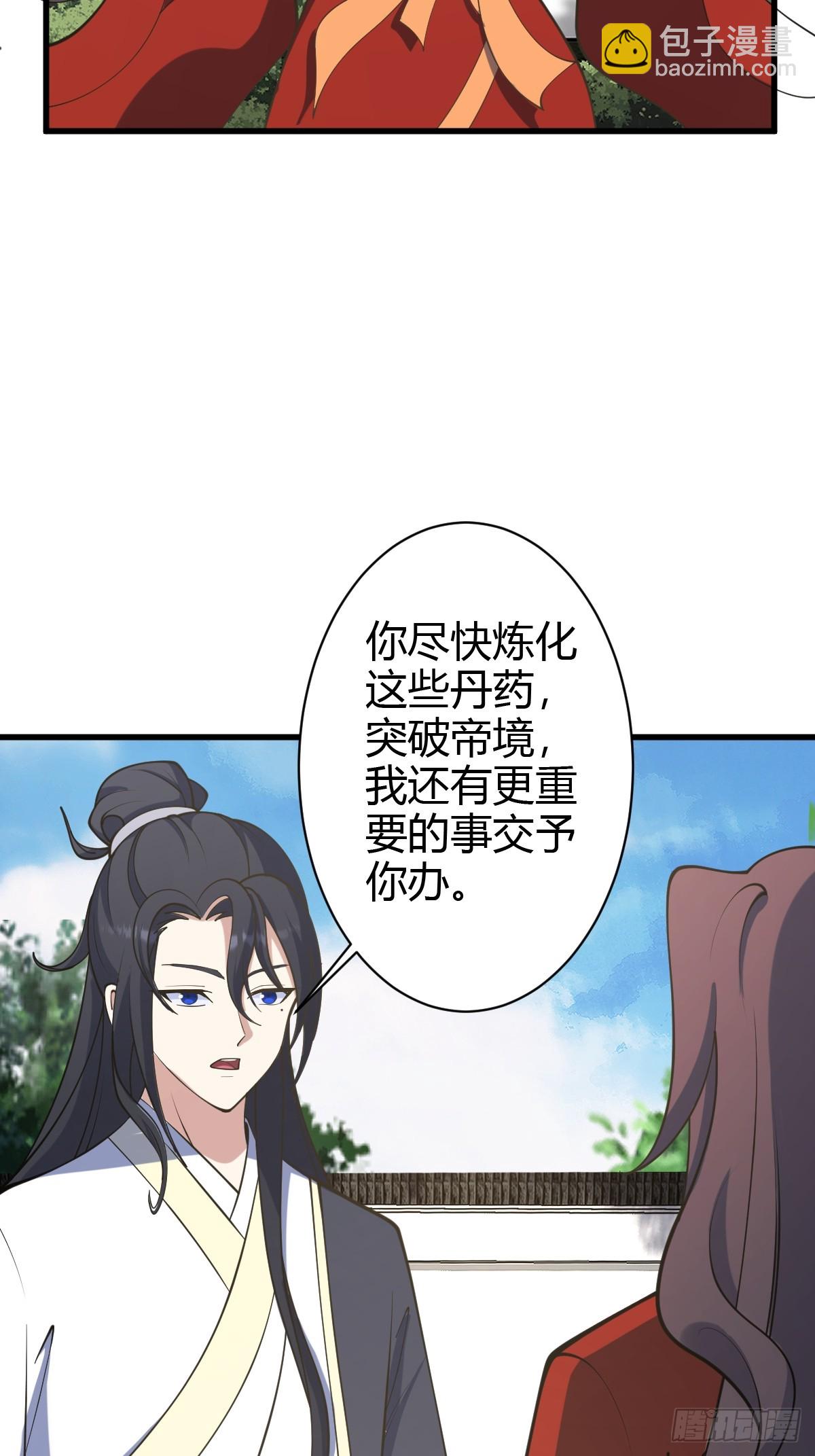 134-第133话