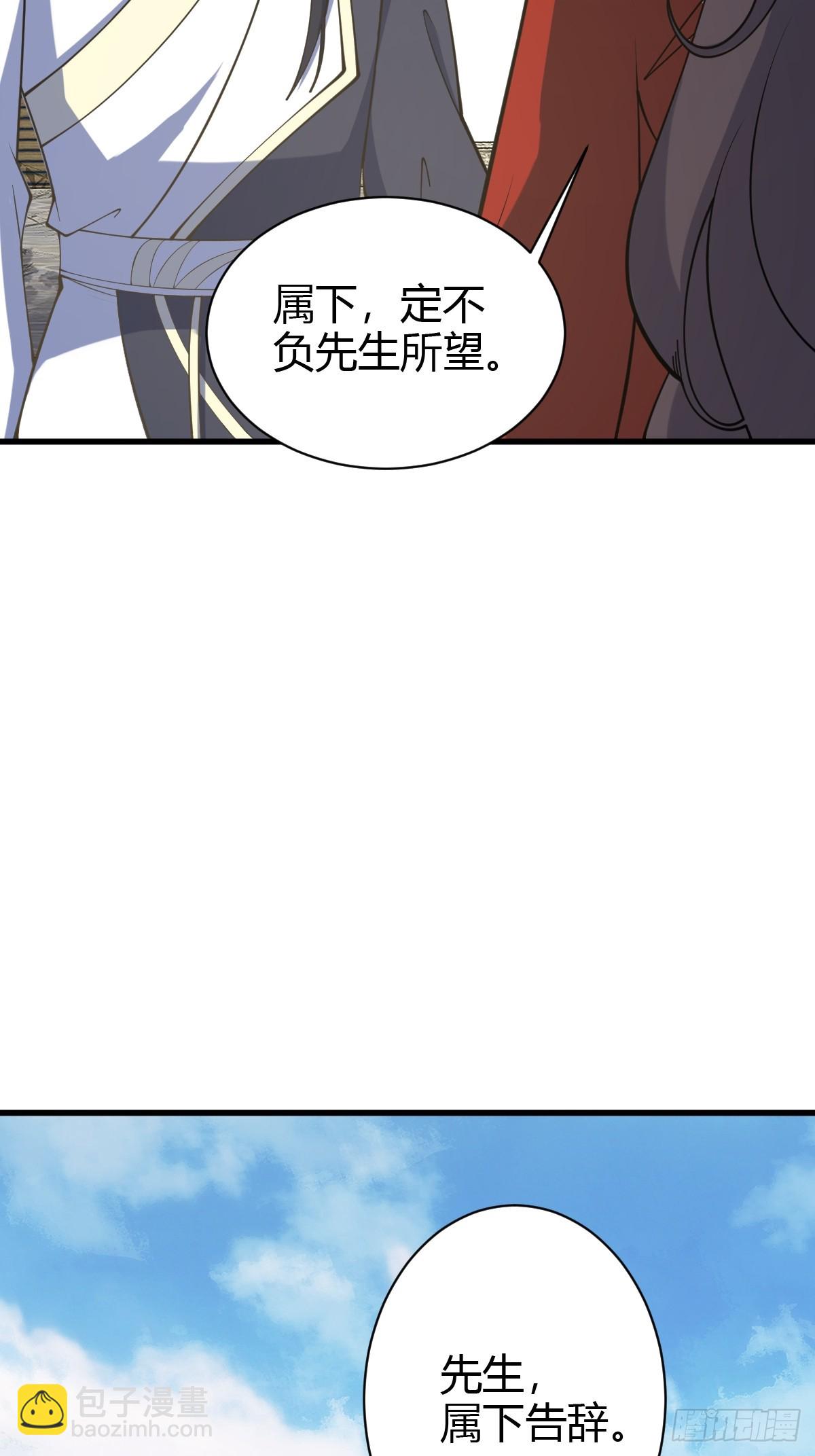 134-第133话