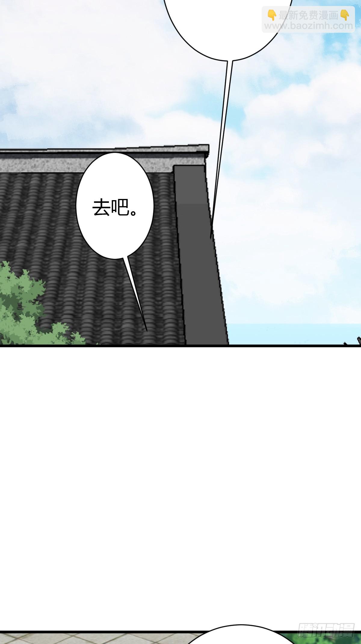 134-第133话