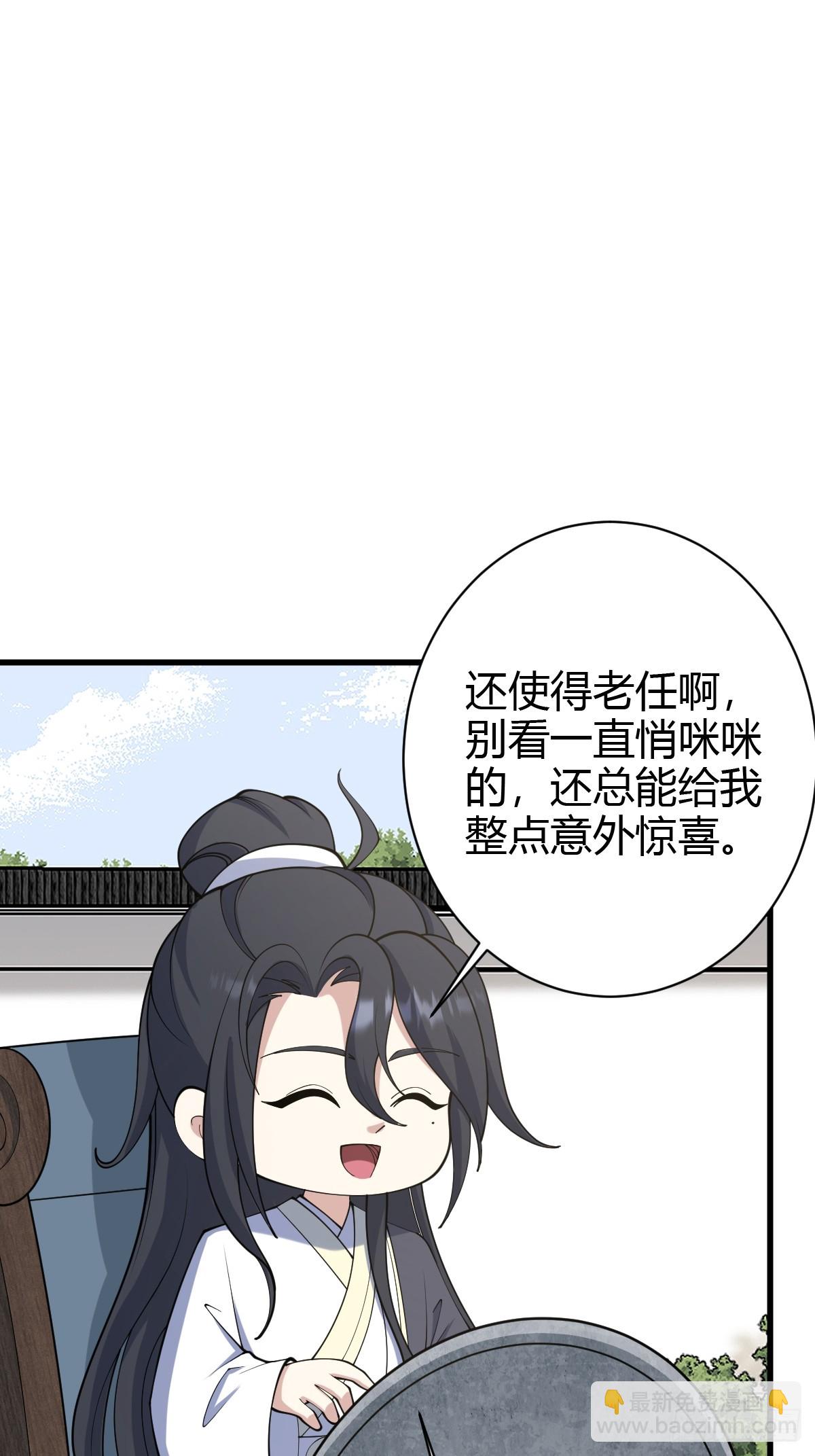 134-第133话
