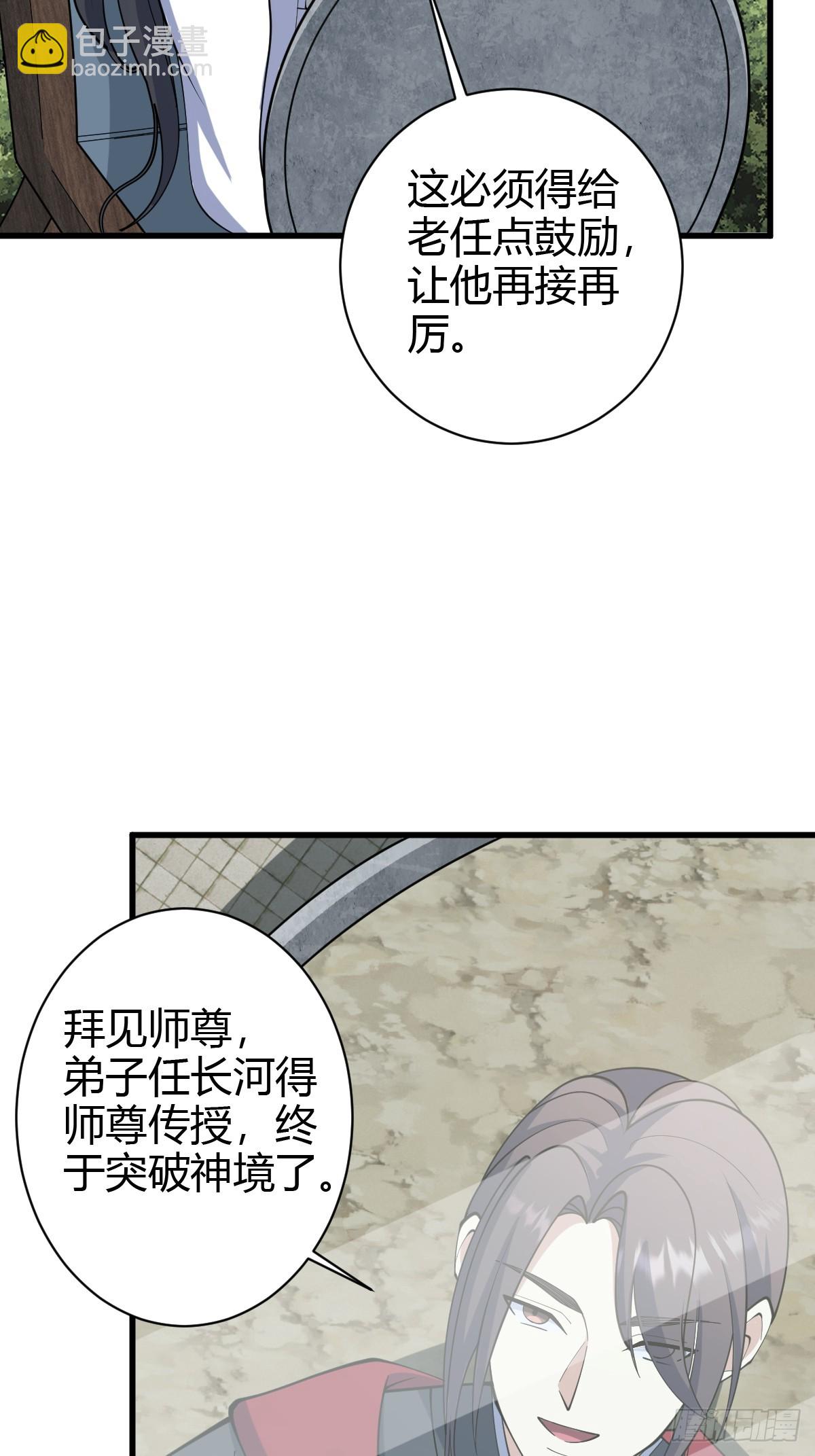 134-第133话