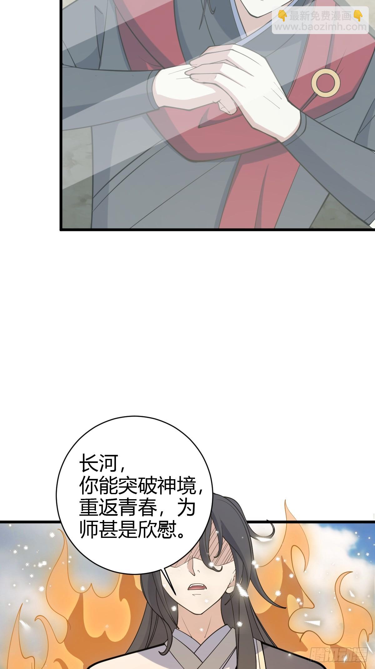 134-第133话