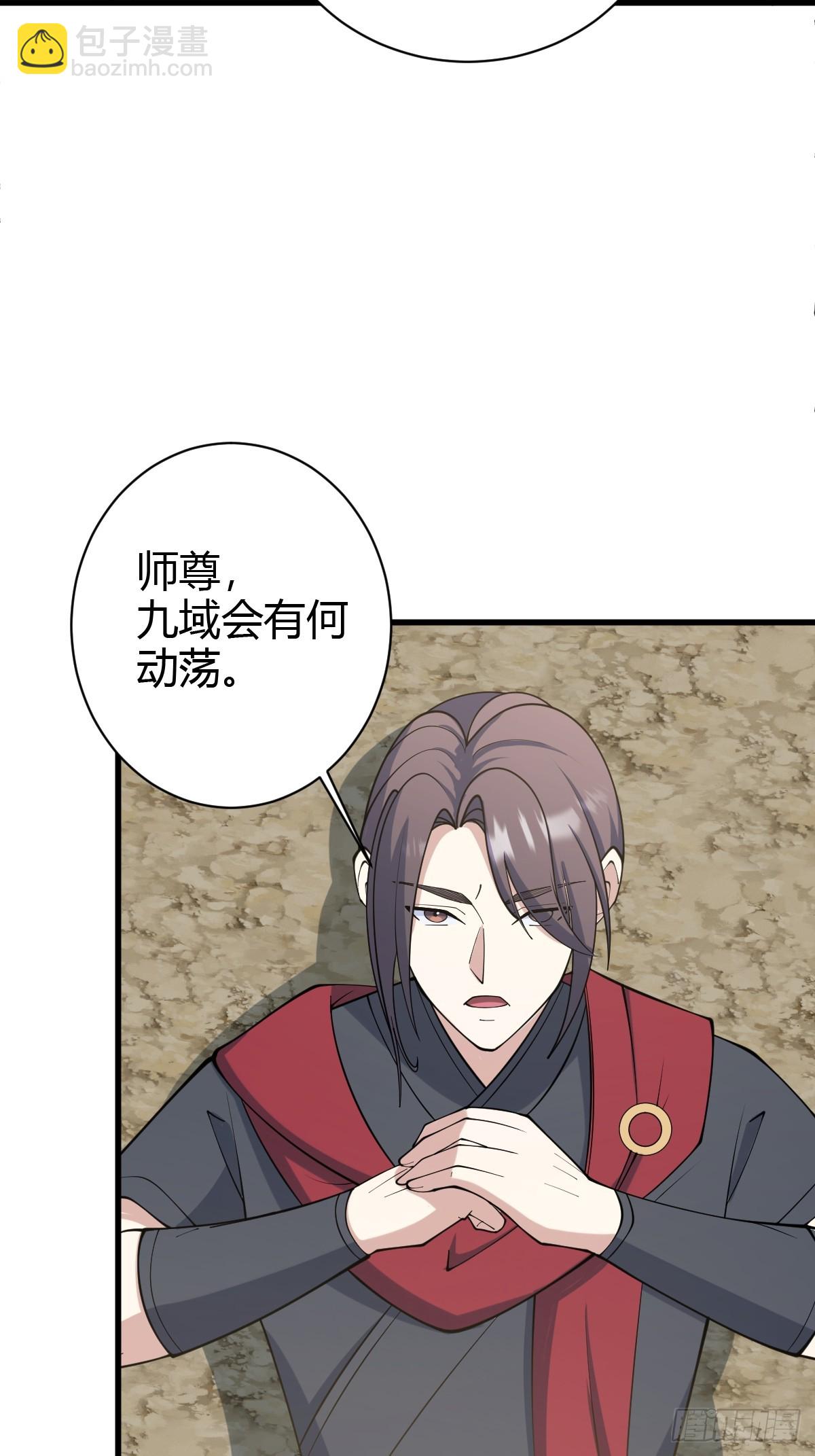 134-第133话