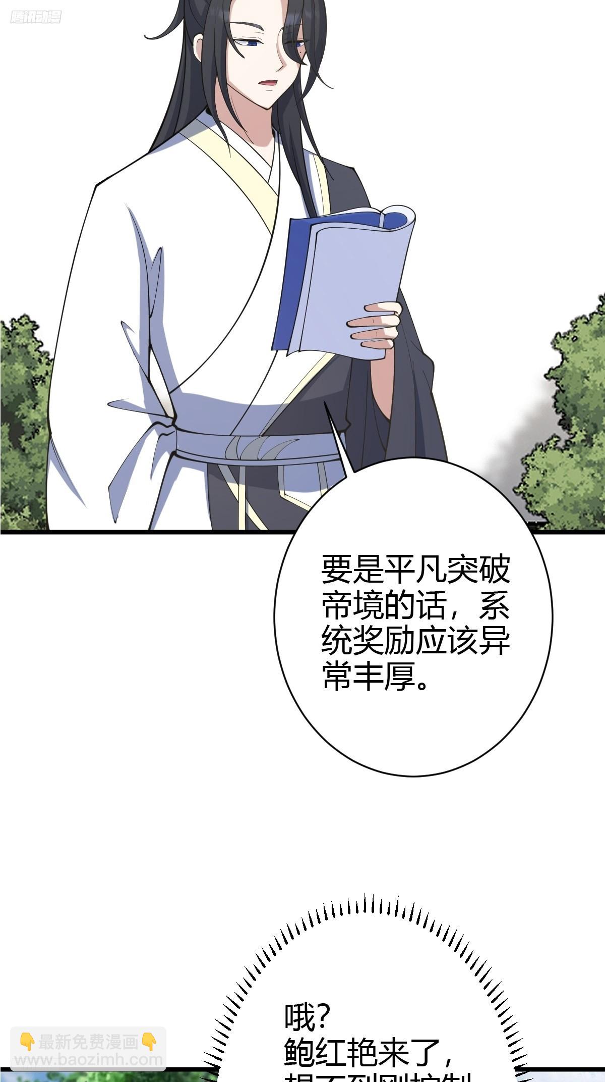 134-第133话