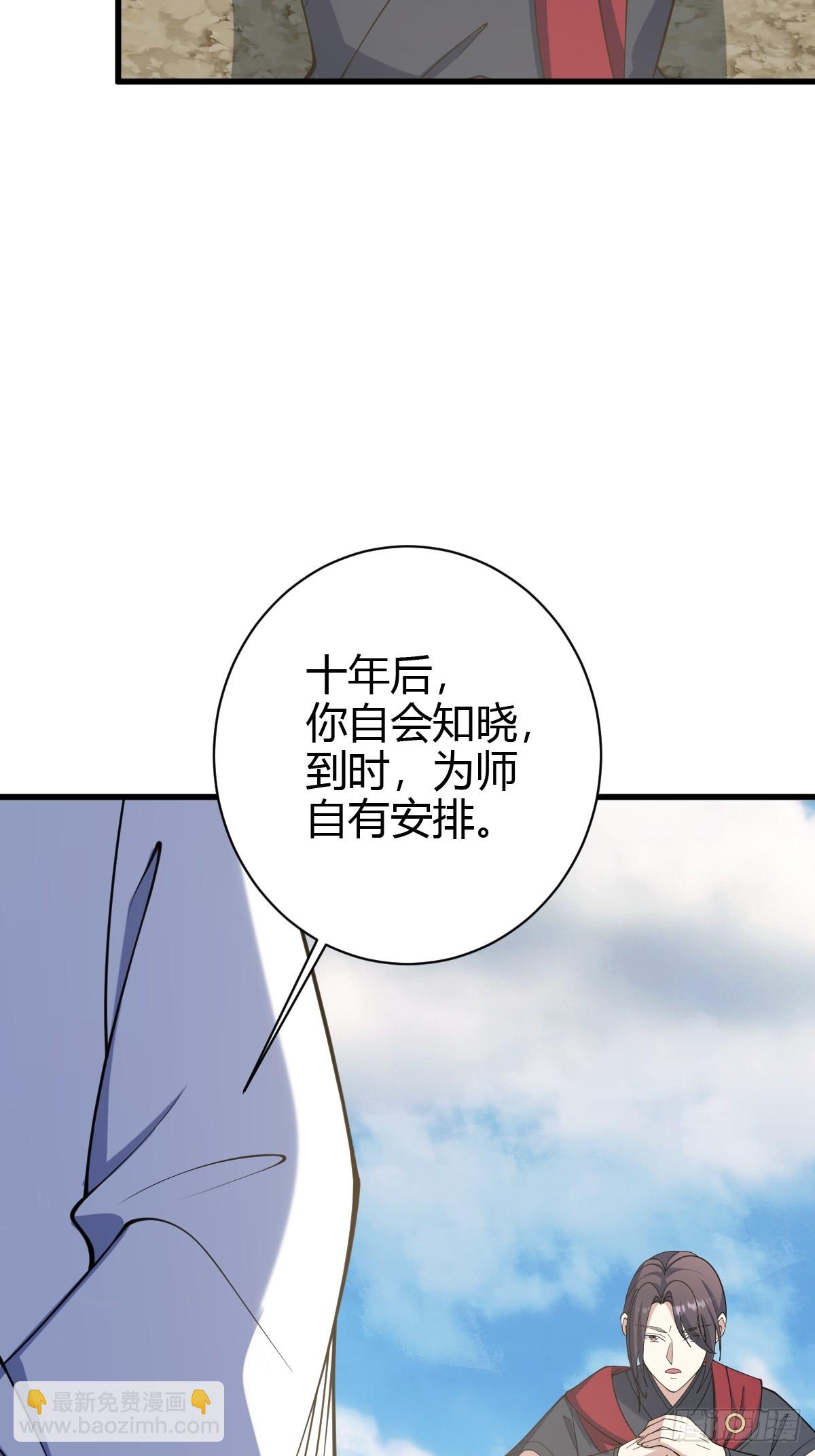 134-第133话