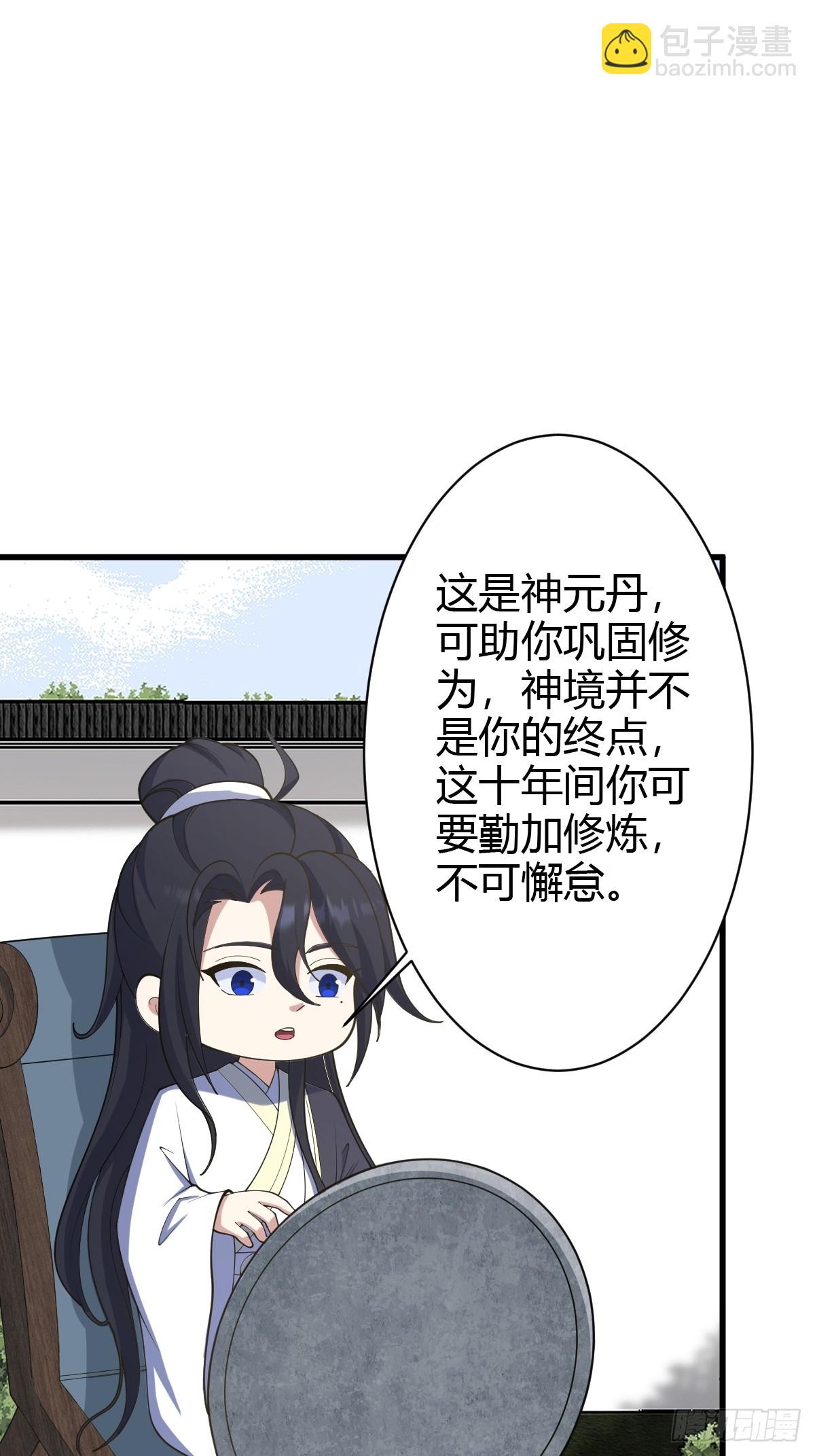 134-第133话