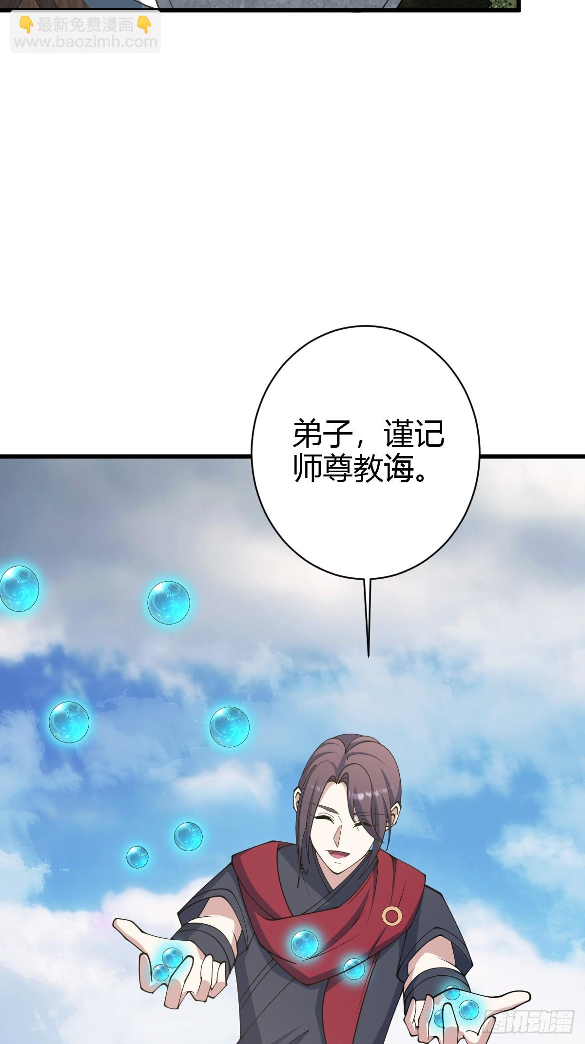 134-第133话