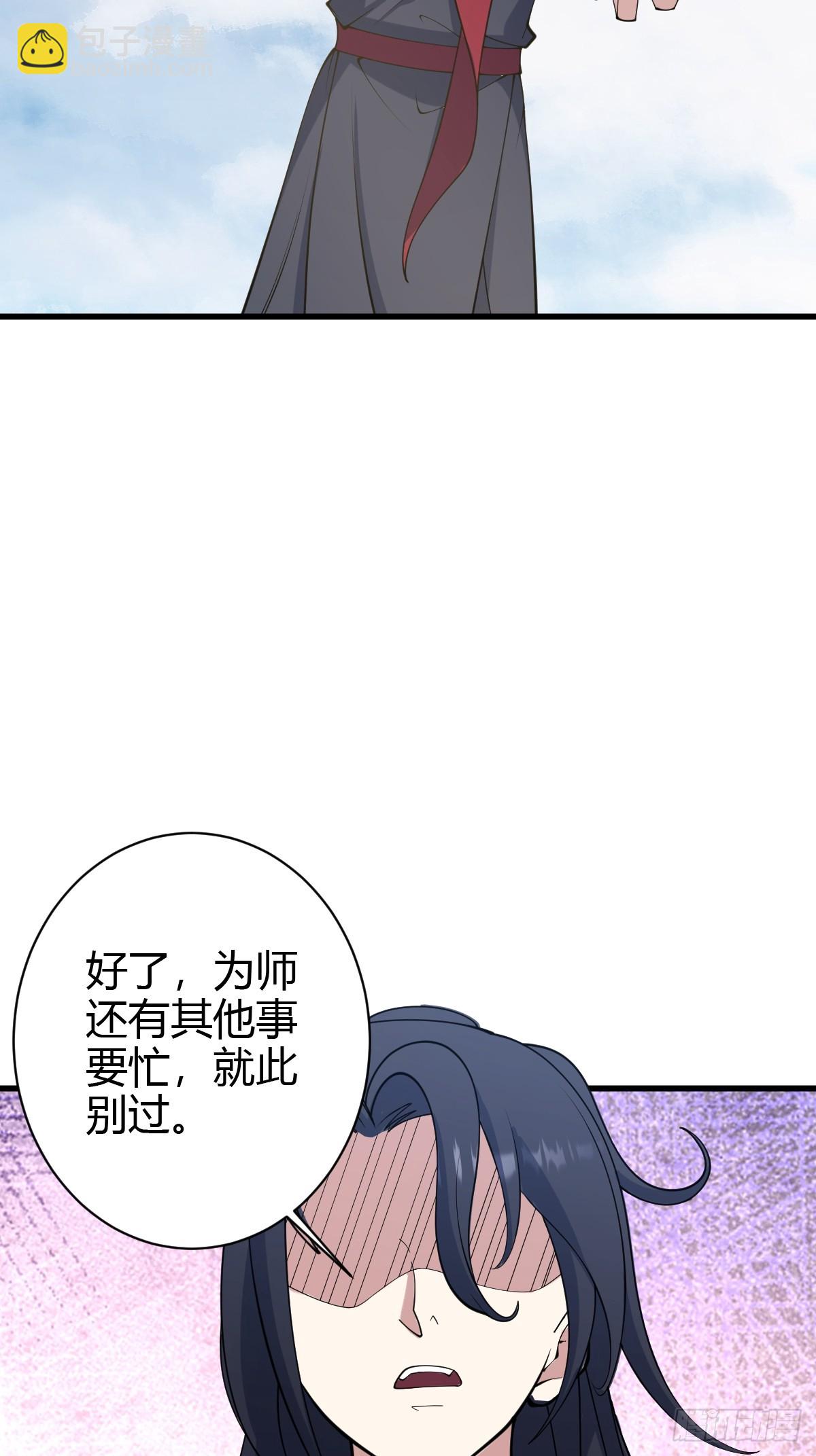 134-第133话