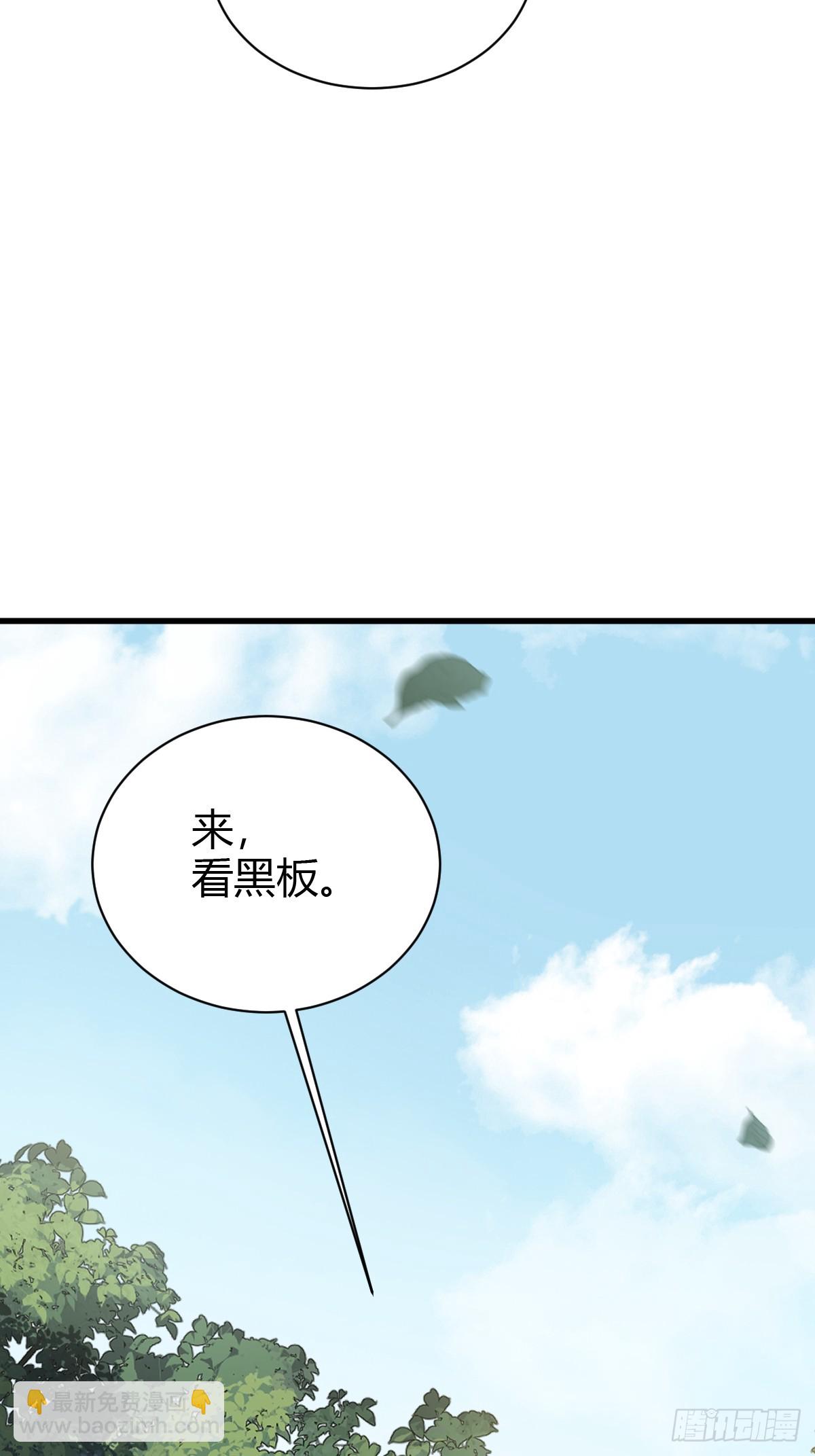 134-第133话