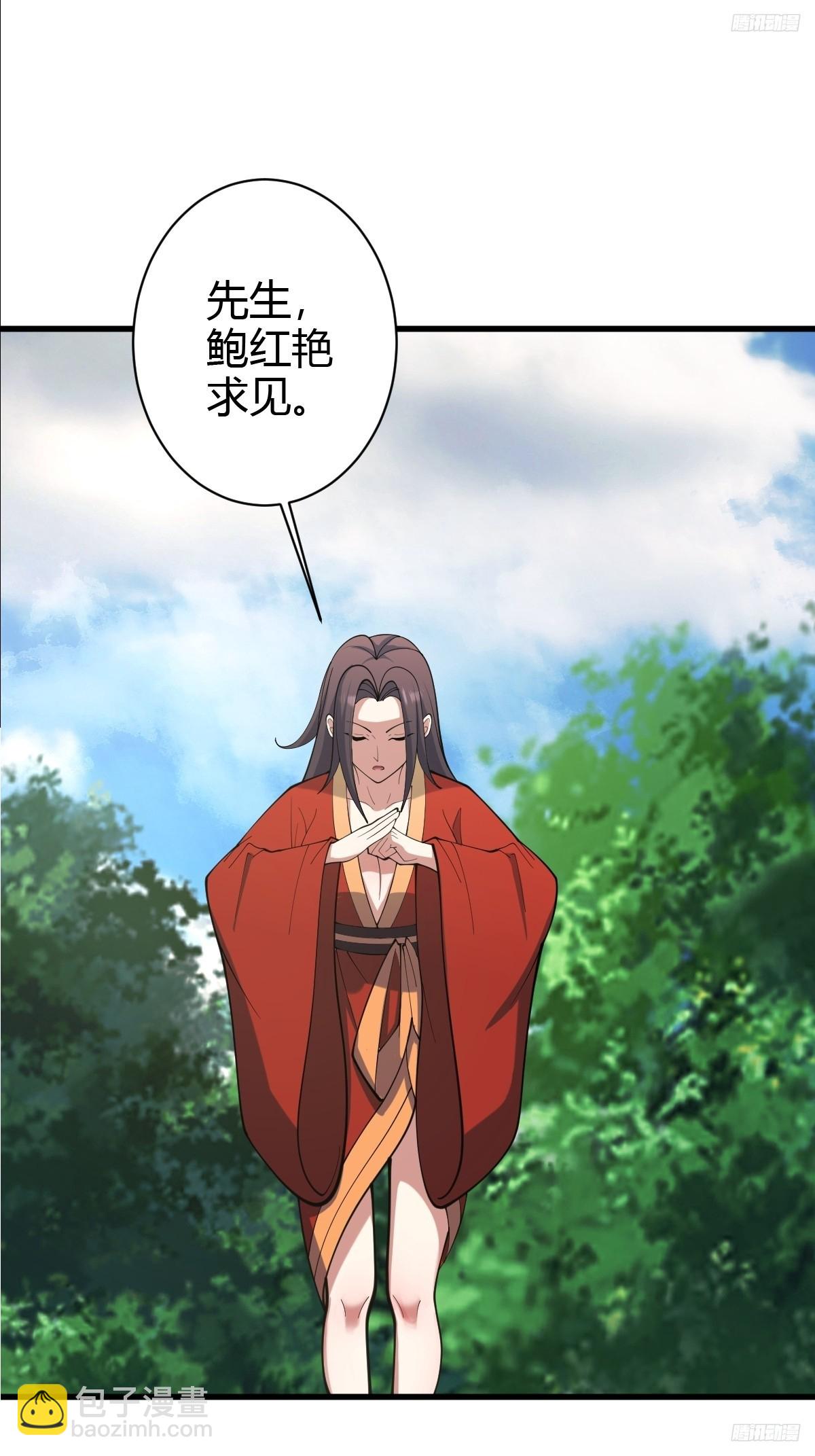134-第133话