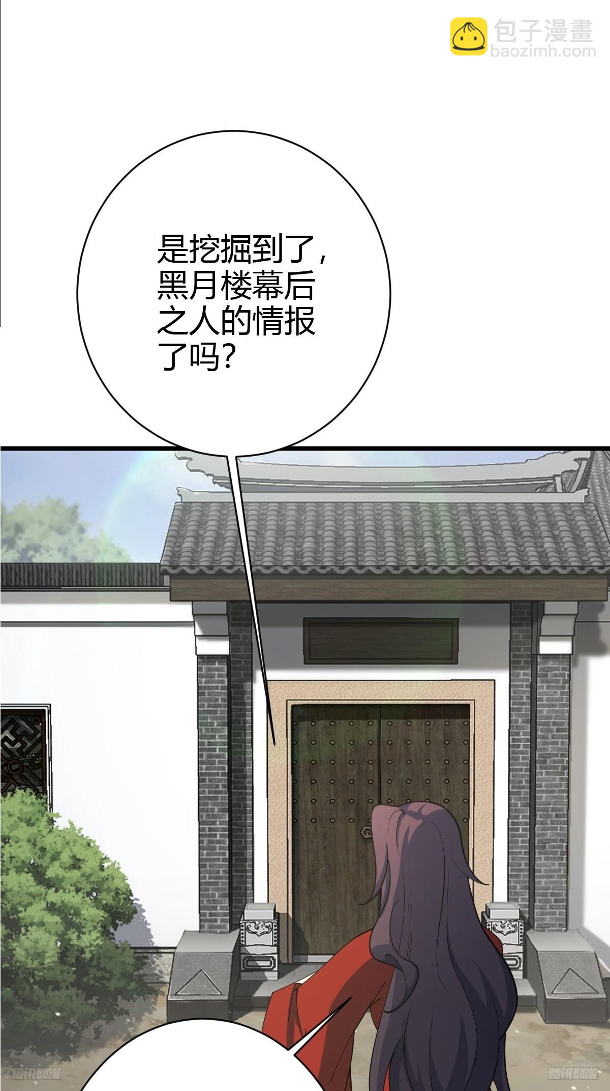 134-第133话