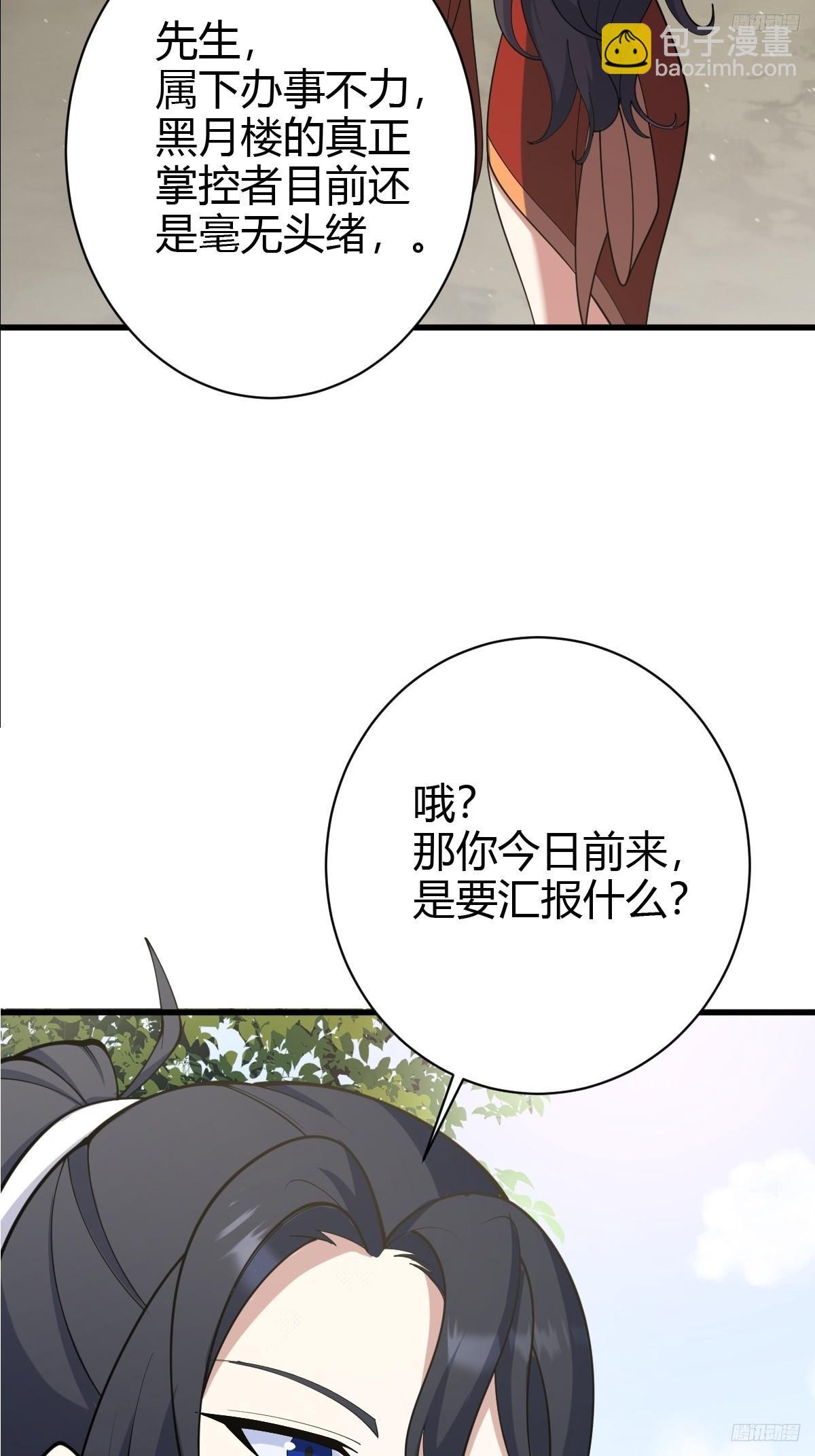 134-第133话