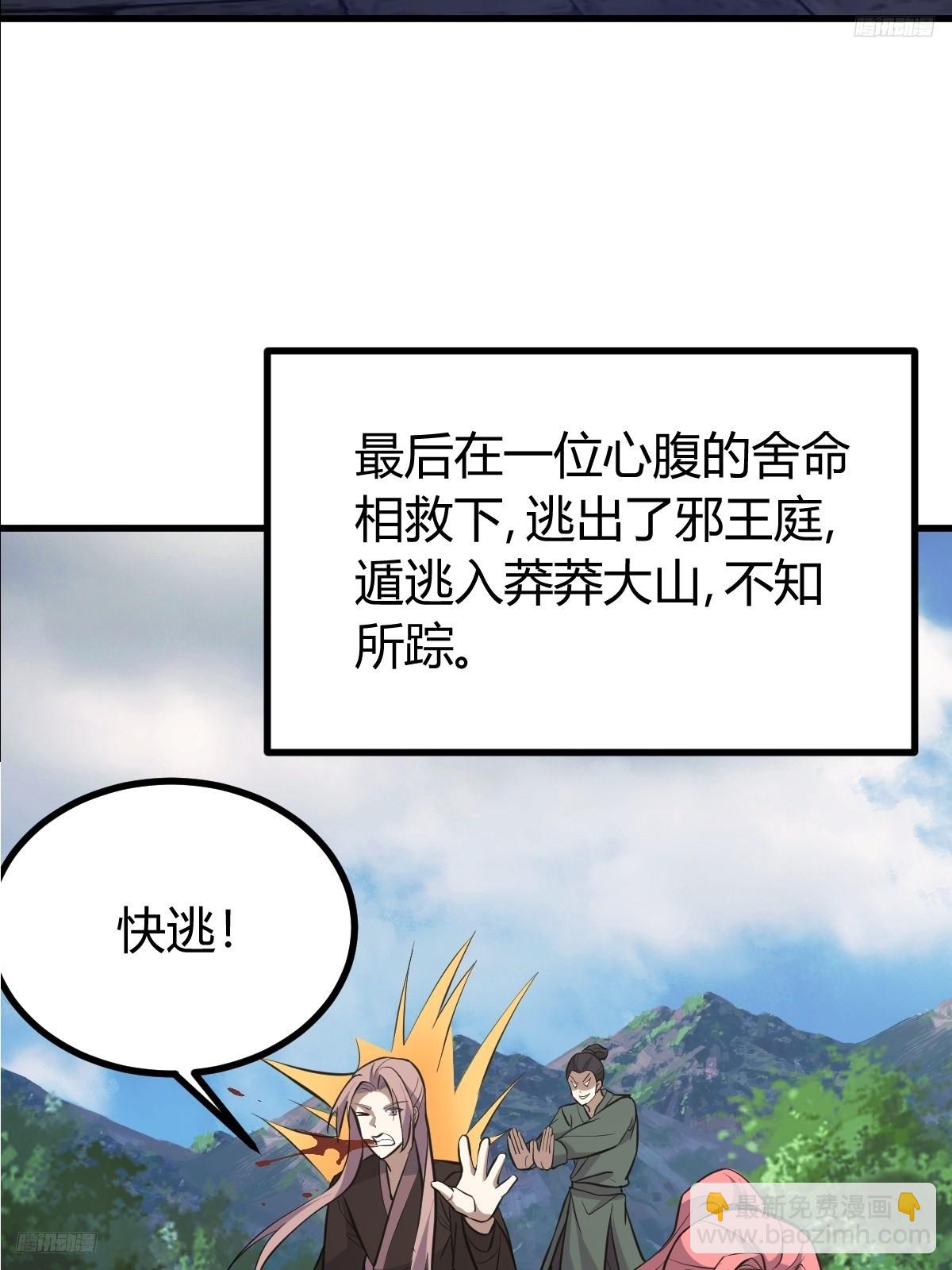 136(1/2)-第135话