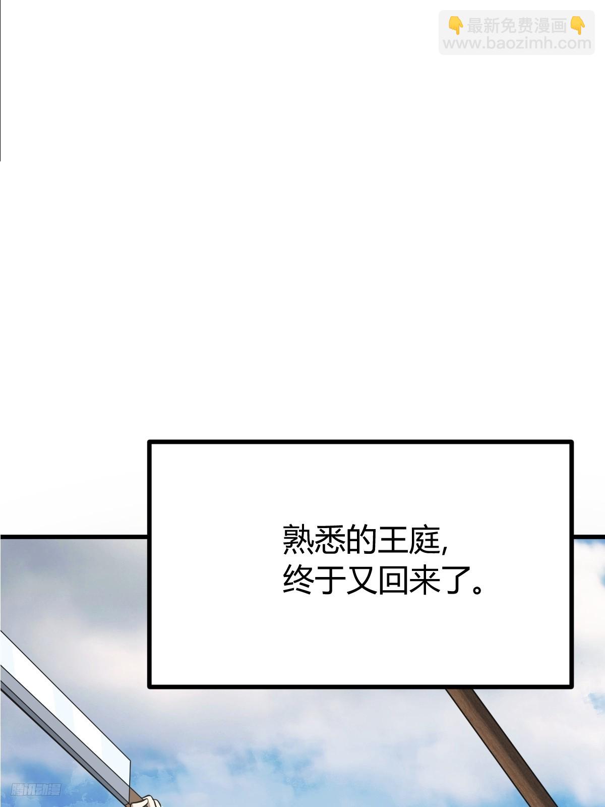 136(1/2)-第135话