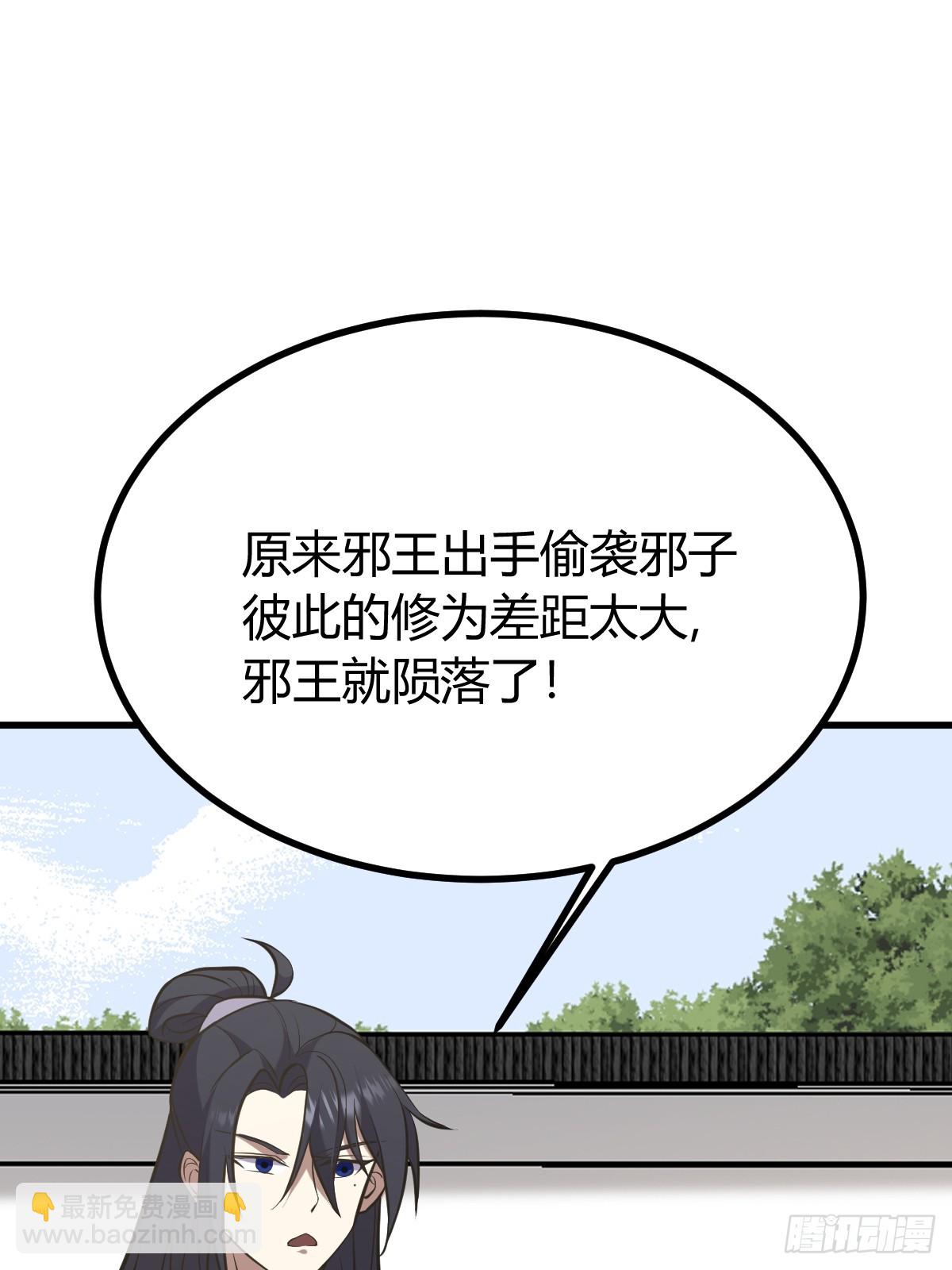 136(1/2)-第135话