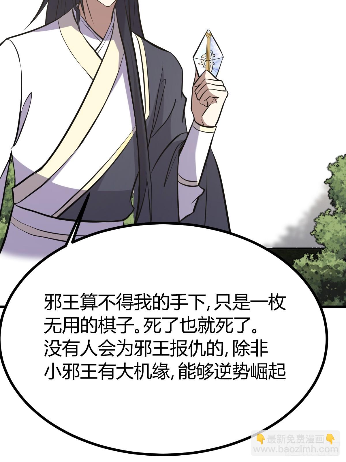 136(1/2)-第135话