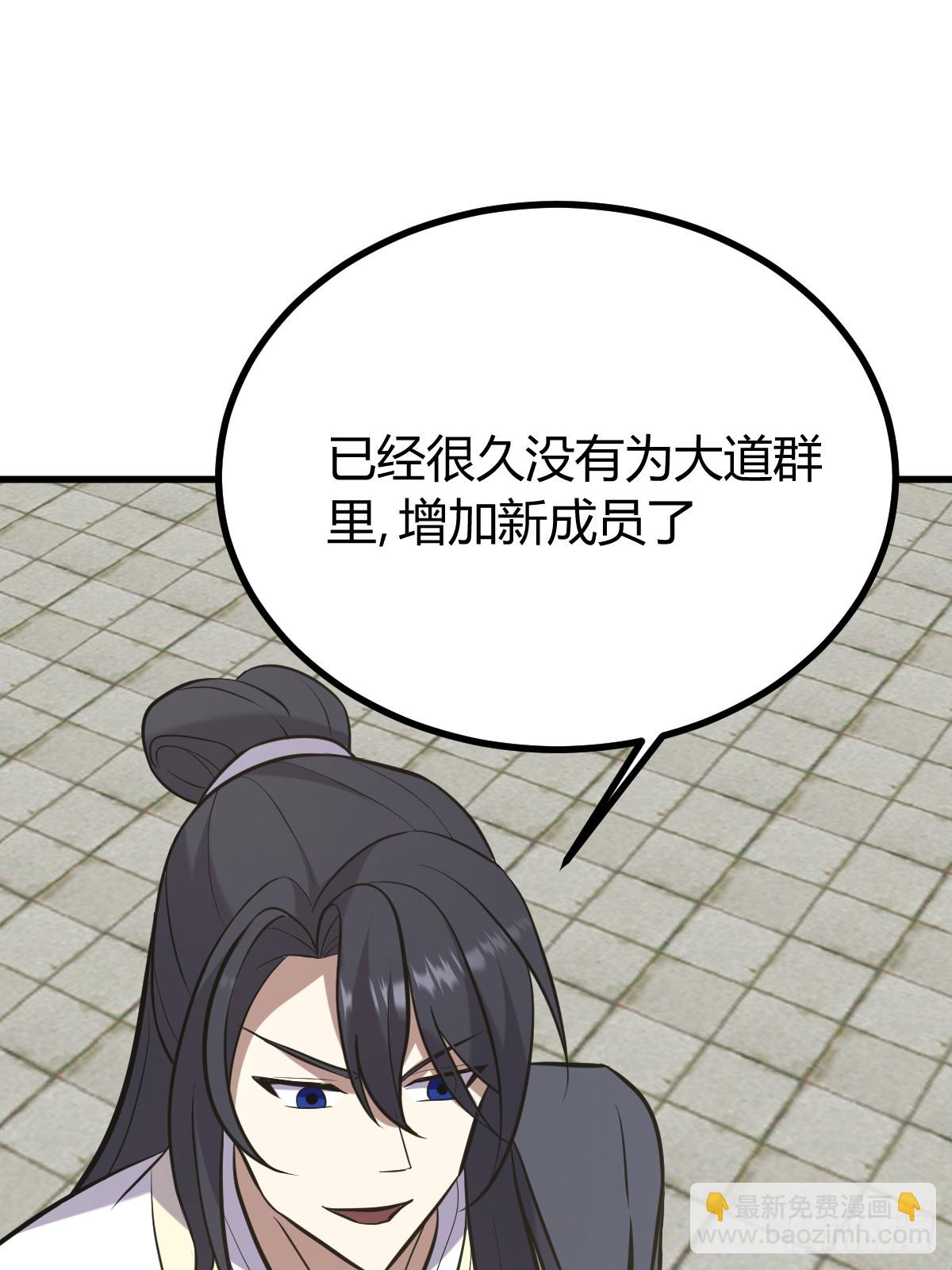 136(1/2)-第135话