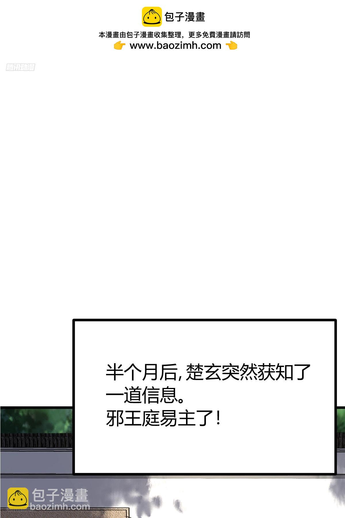 136(1/2)-第135话