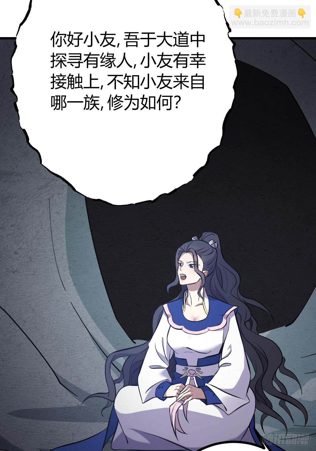 136(1/2)-第135话