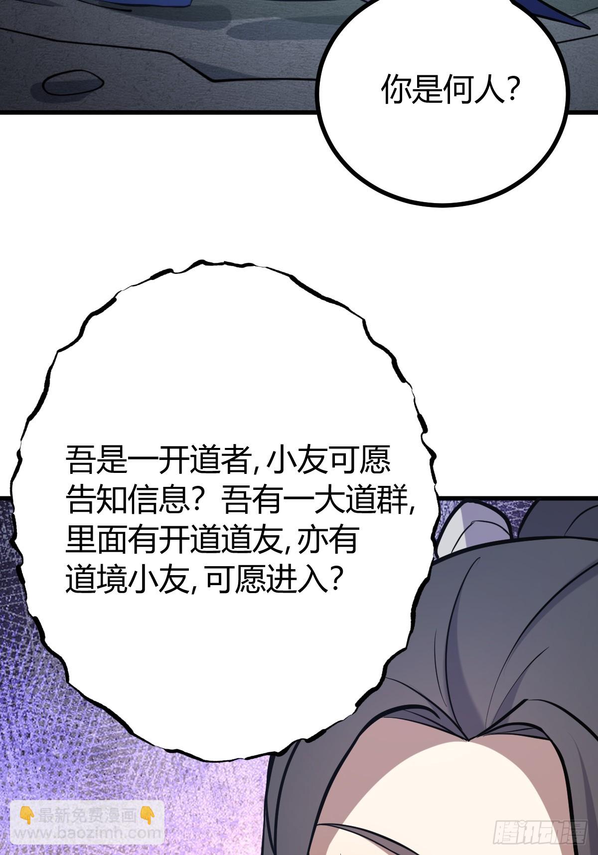 136(1/2)-第135话