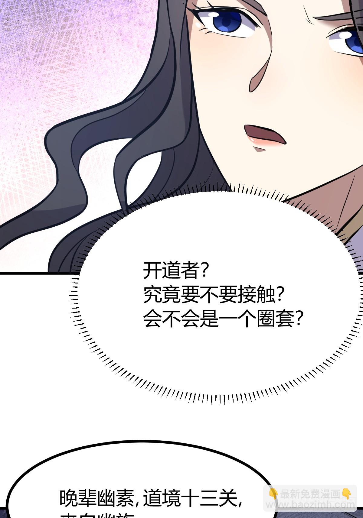 136(1/2)-第135话