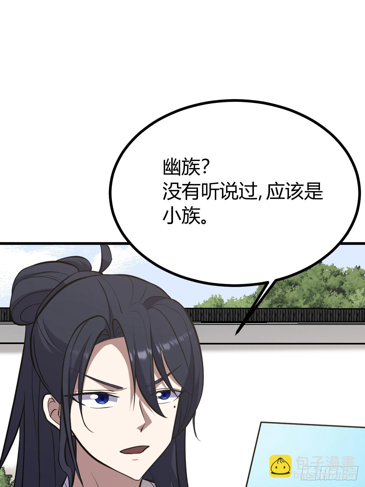 136(1/2)-第135话