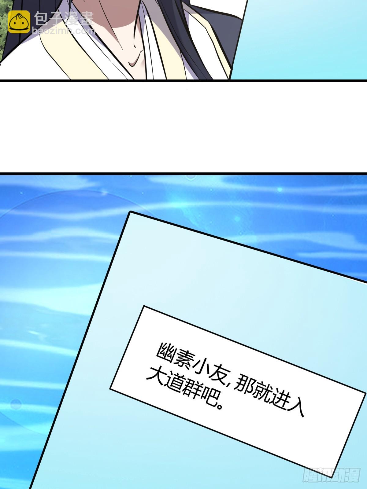 136(1/2)-第135话