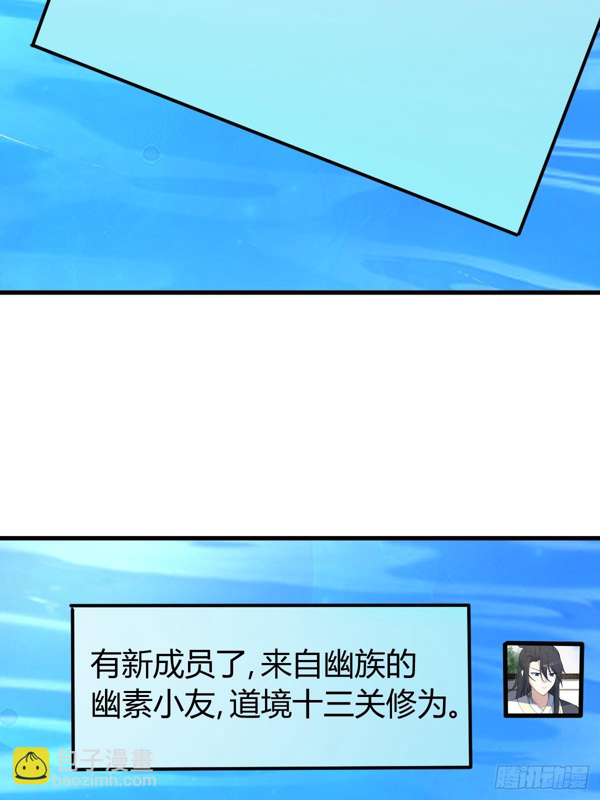 136(1/2)-第135话
