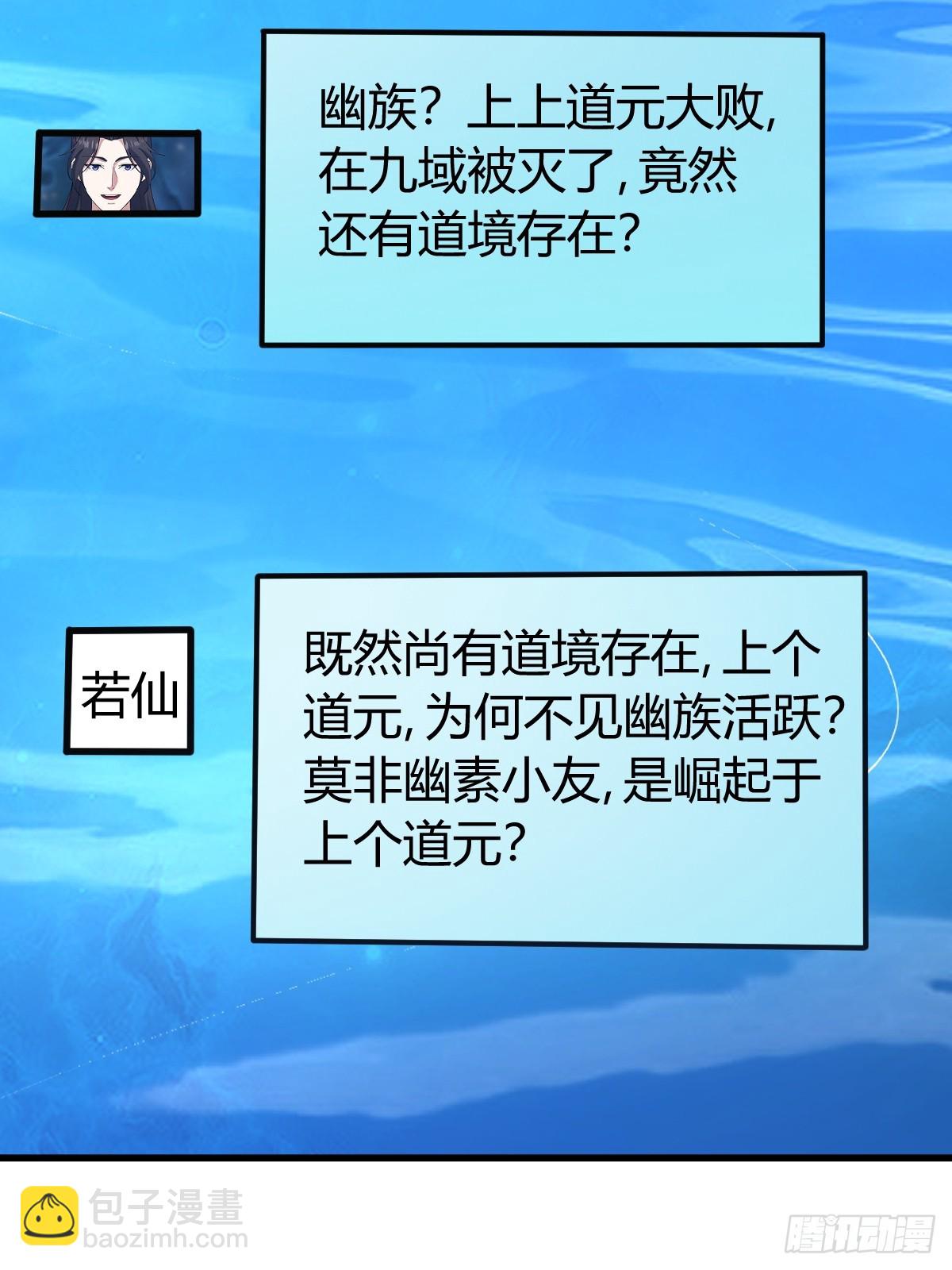 136(1/2)-第135话