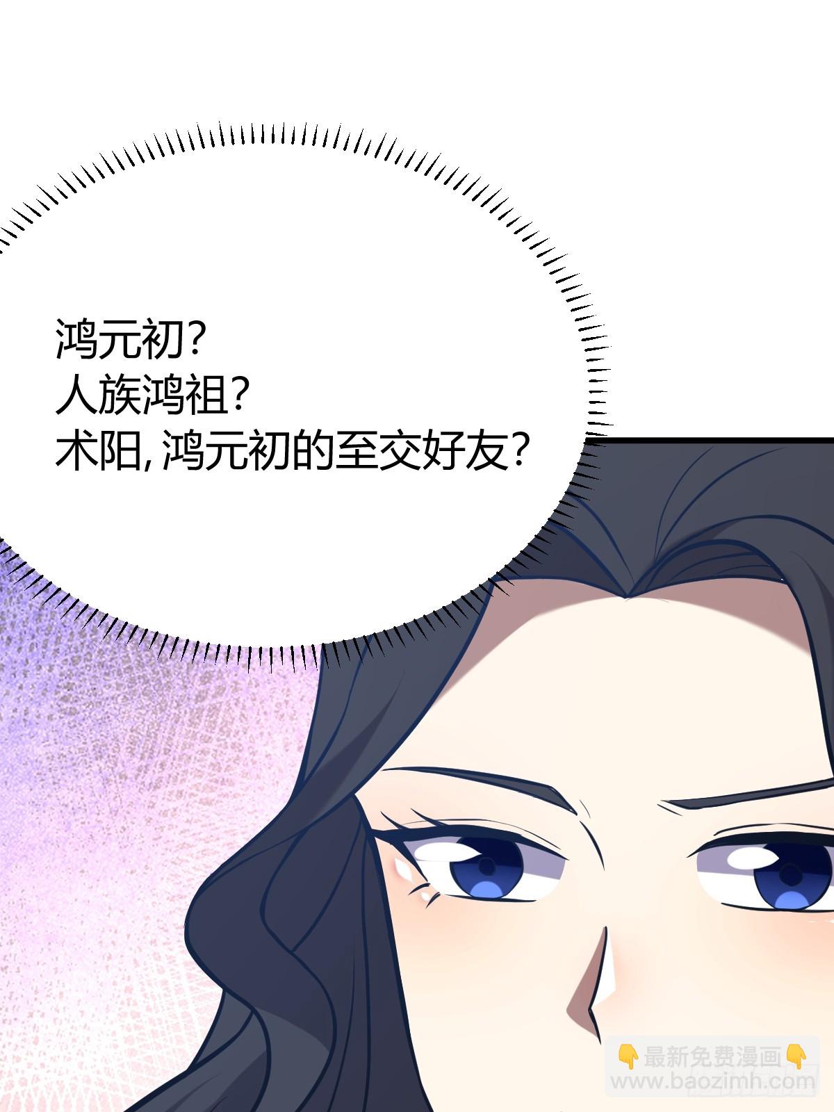 136(1/2)-第135话