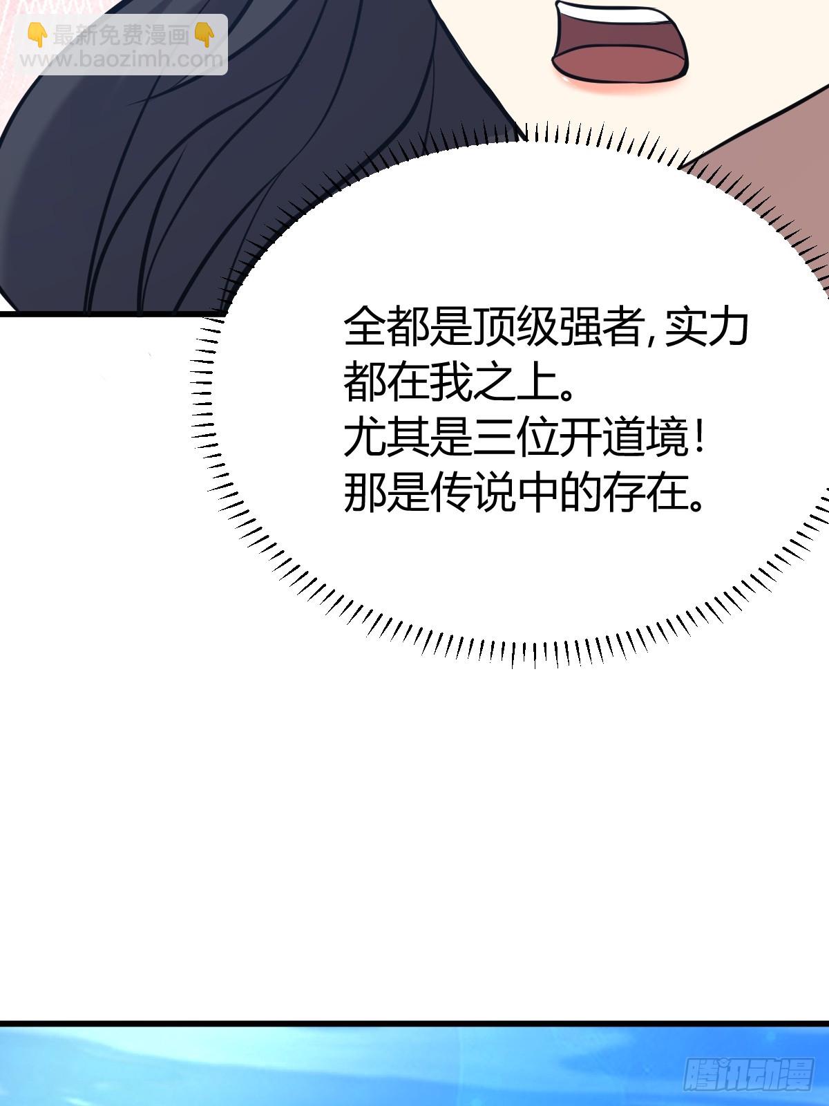 136(1/2)-第135话