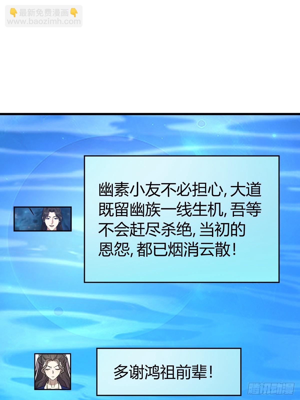 136(1/2)-第135话