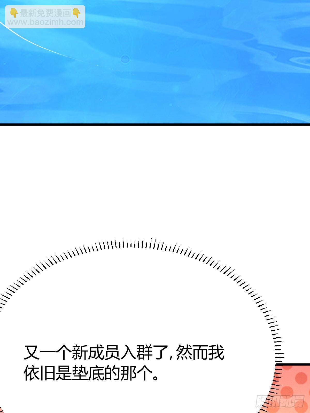 136(1/2)-第135话