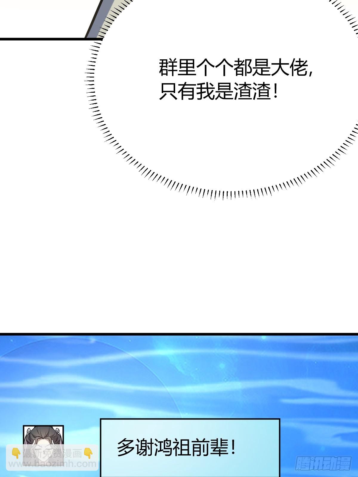 136(1/2)-第135话