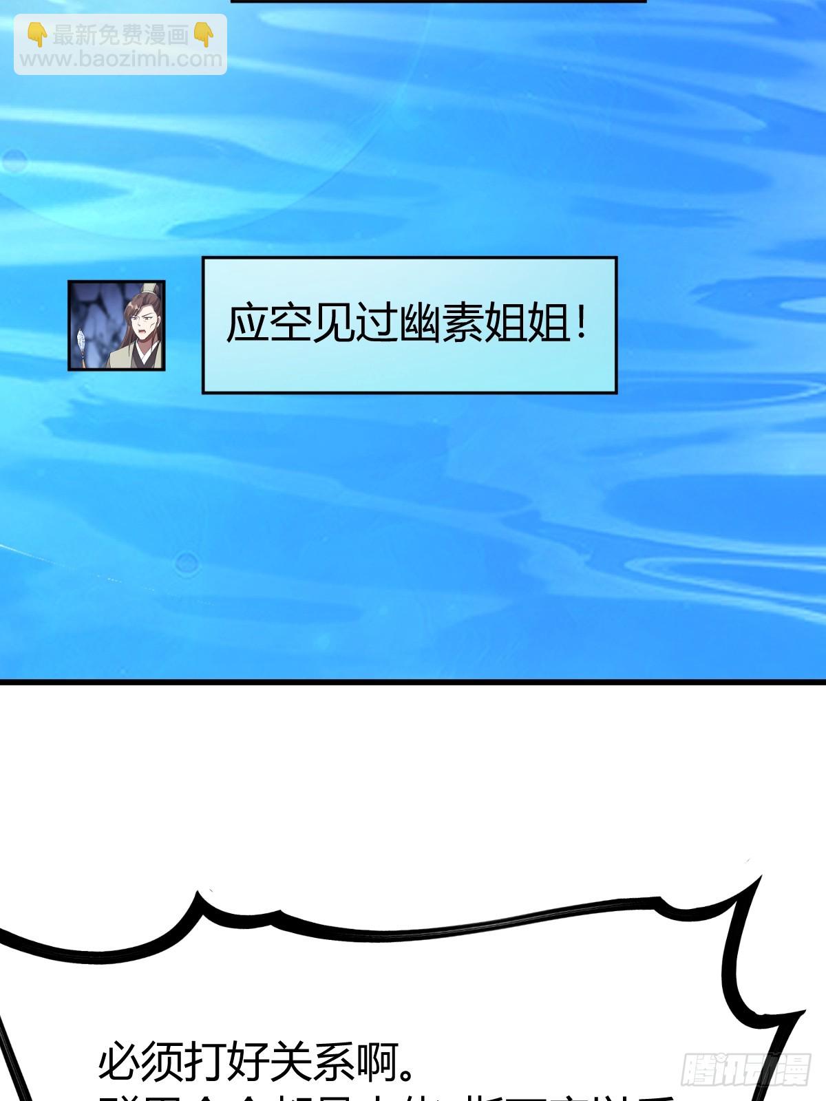 136(1/2)-第135话
