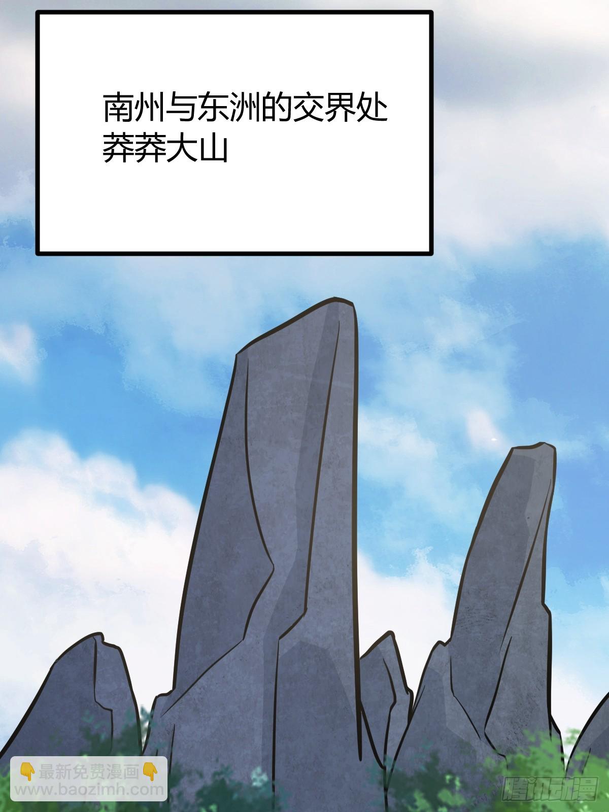 136(1/2)-第135话