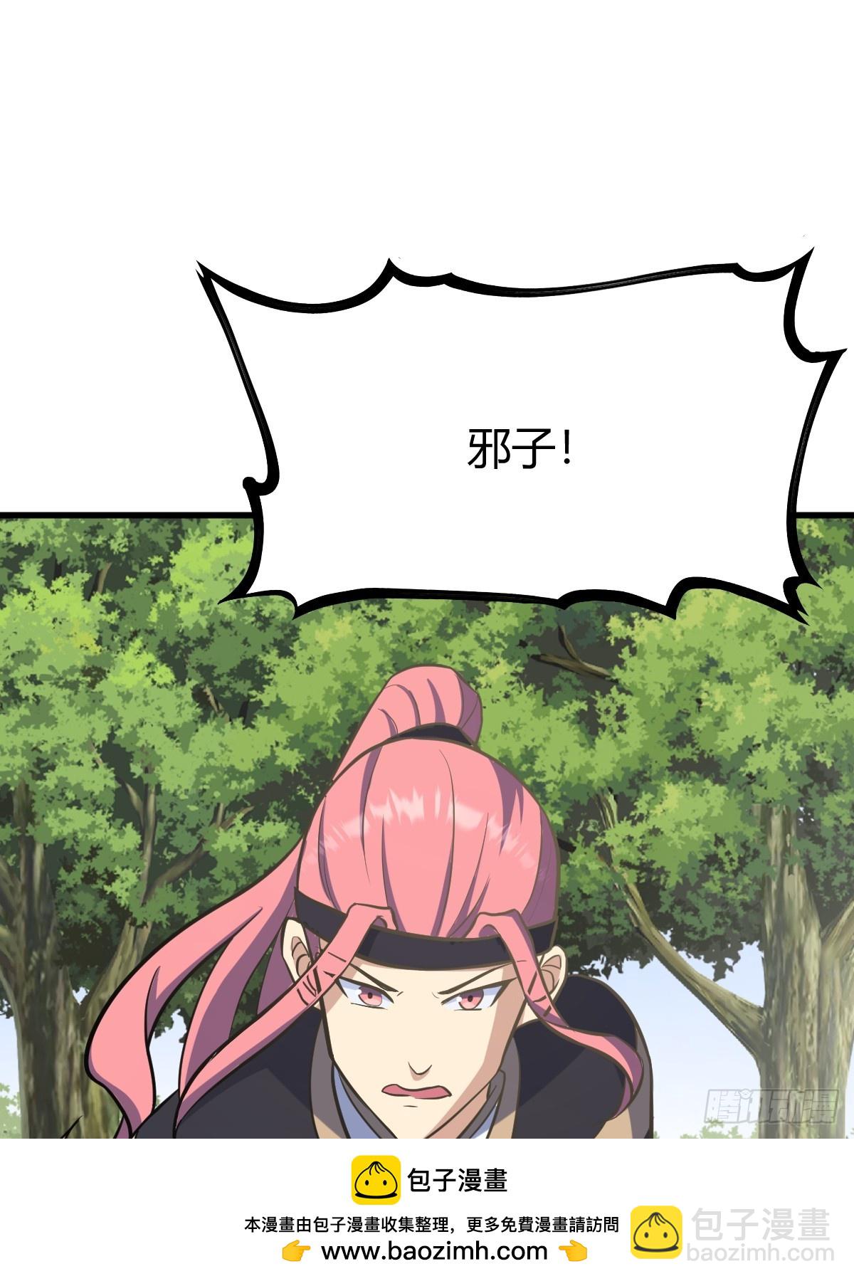 136(1/2)-第135话