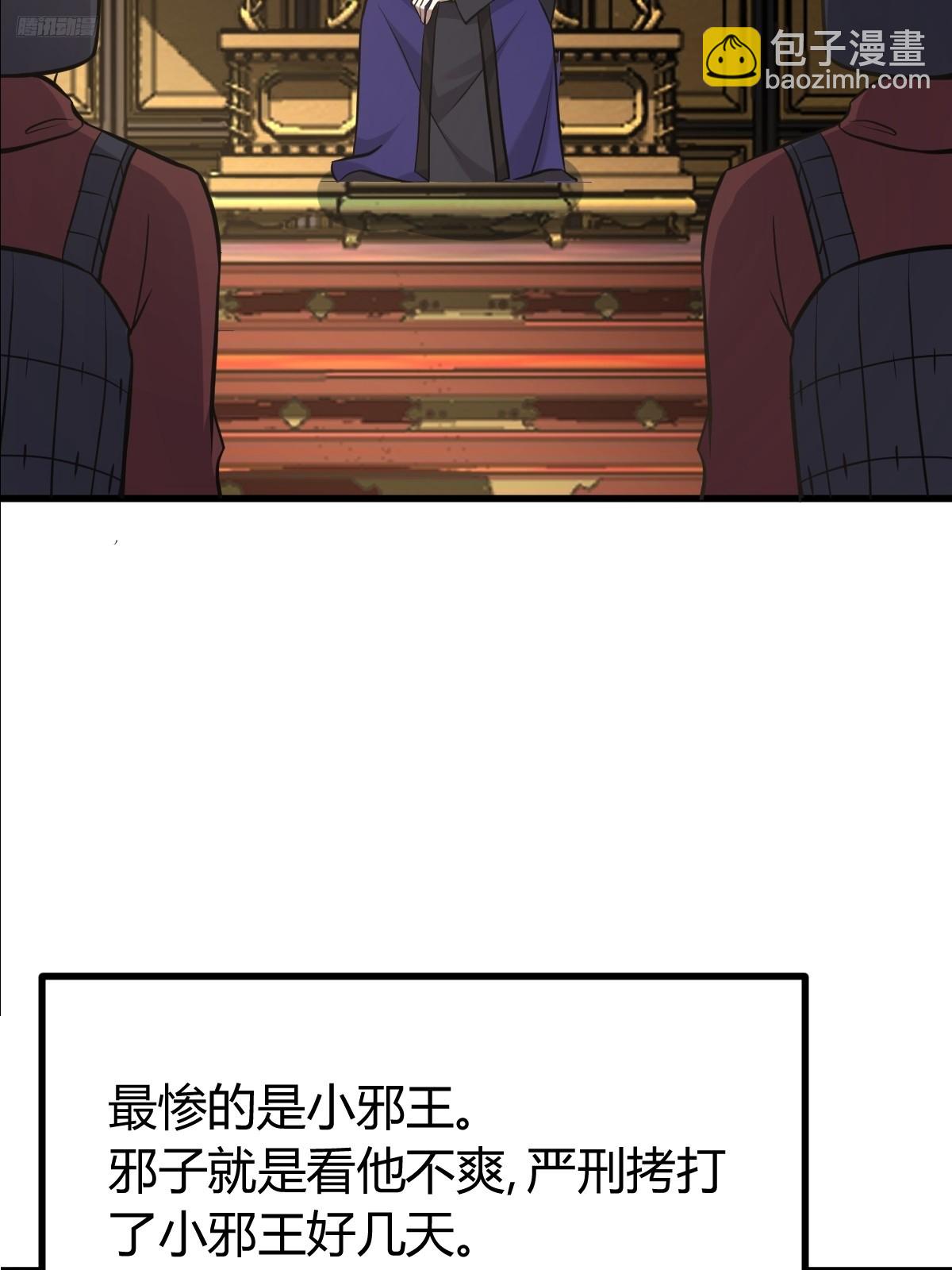 136(1/2)-第135话