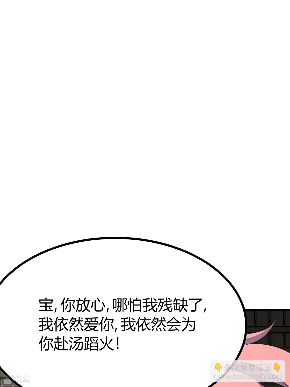 138(1/2)-第137话