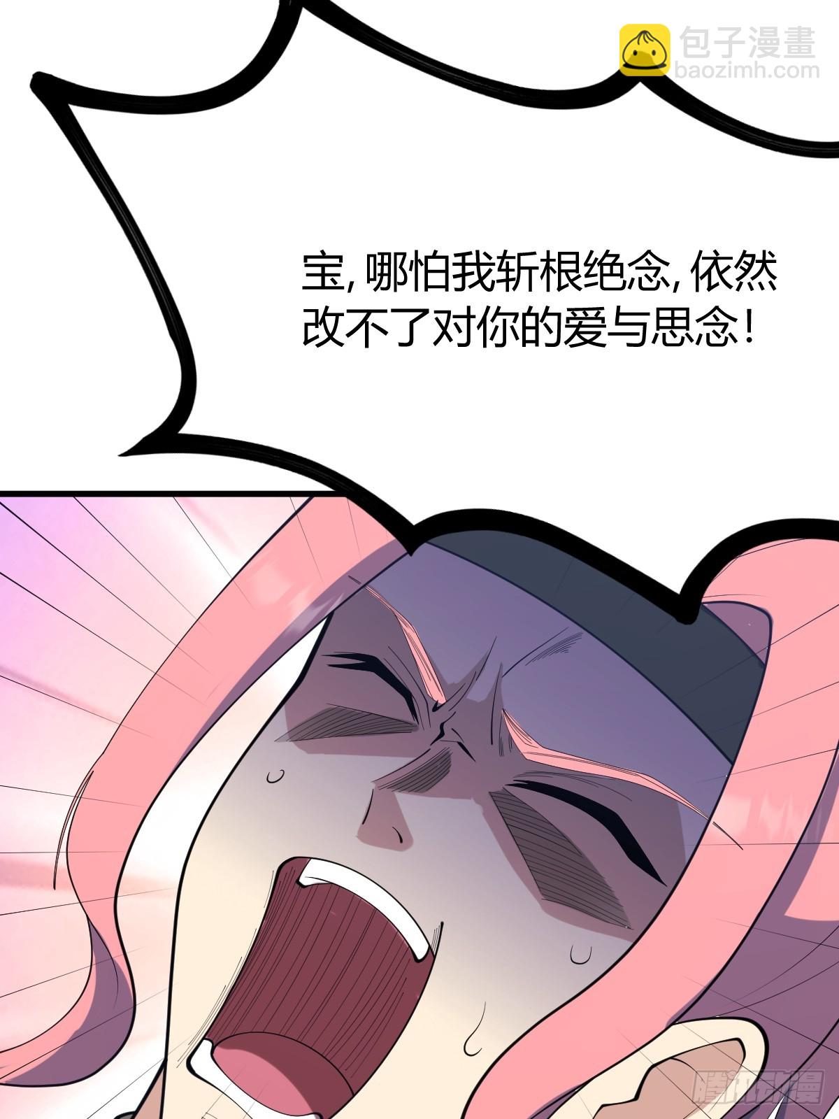 138(1/2)-第137话