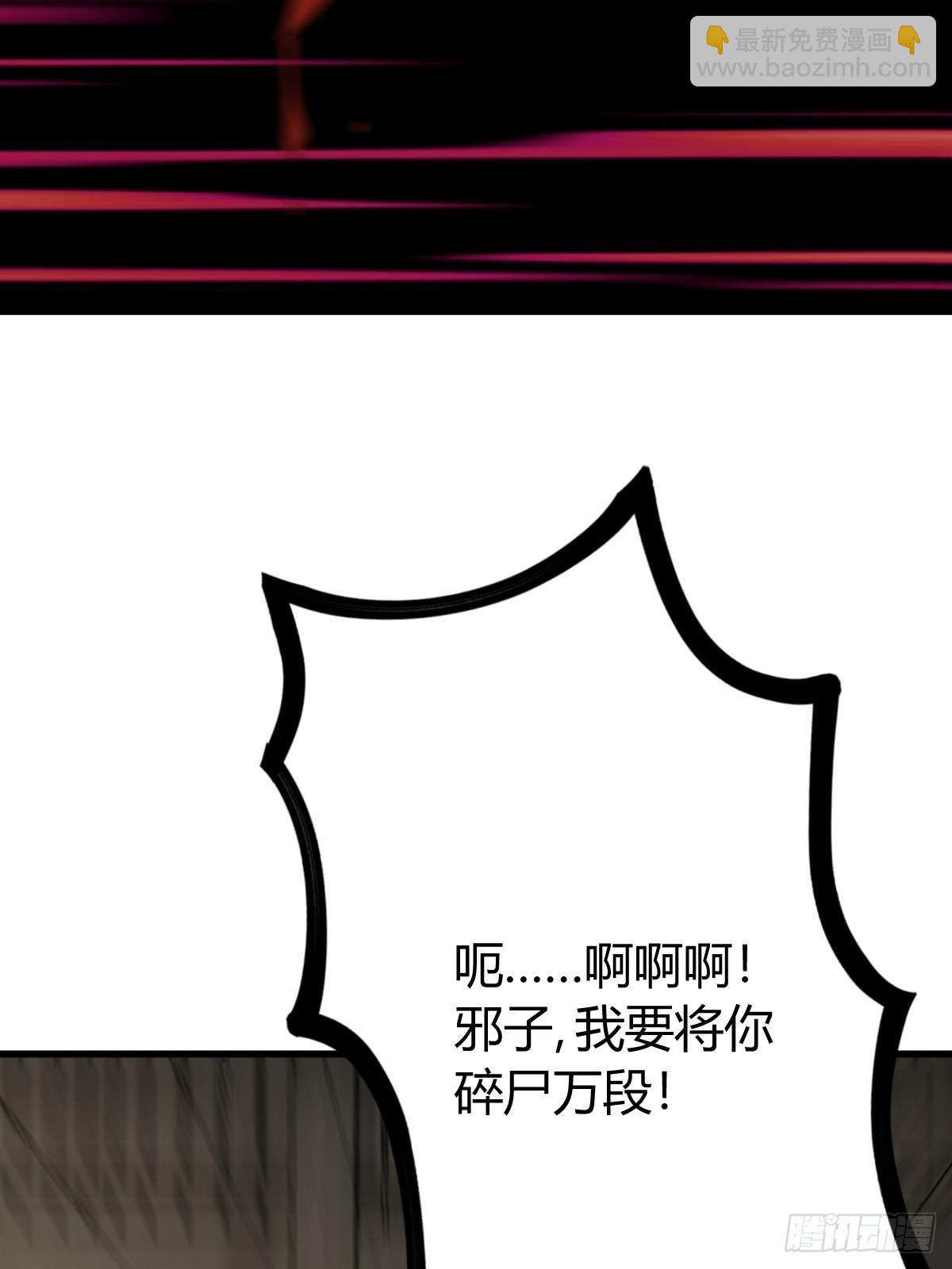 138(1/2)-第137话