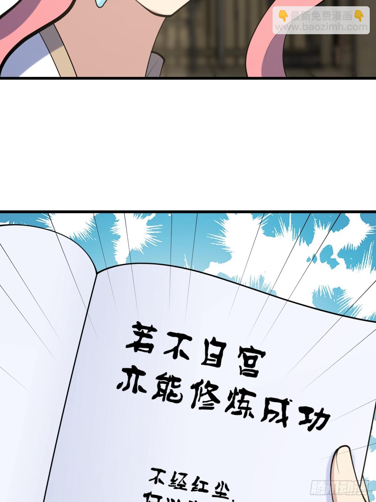 138(1/2)-第137话
